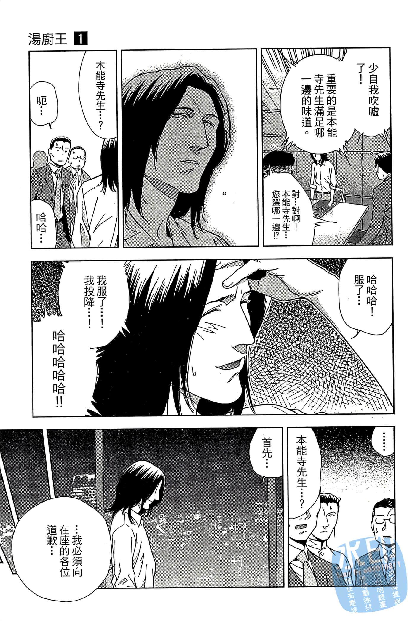 Page 192