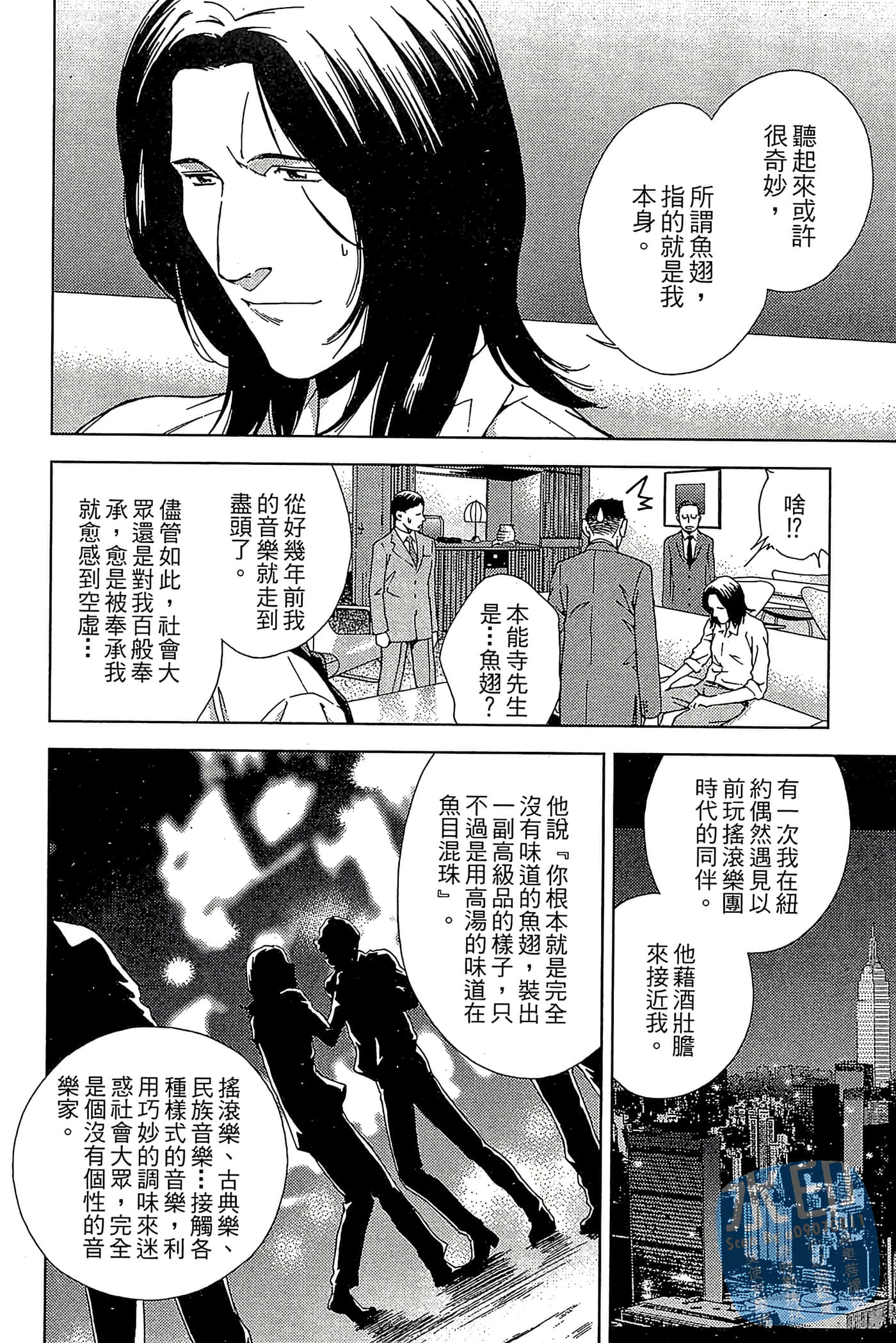 Page 193