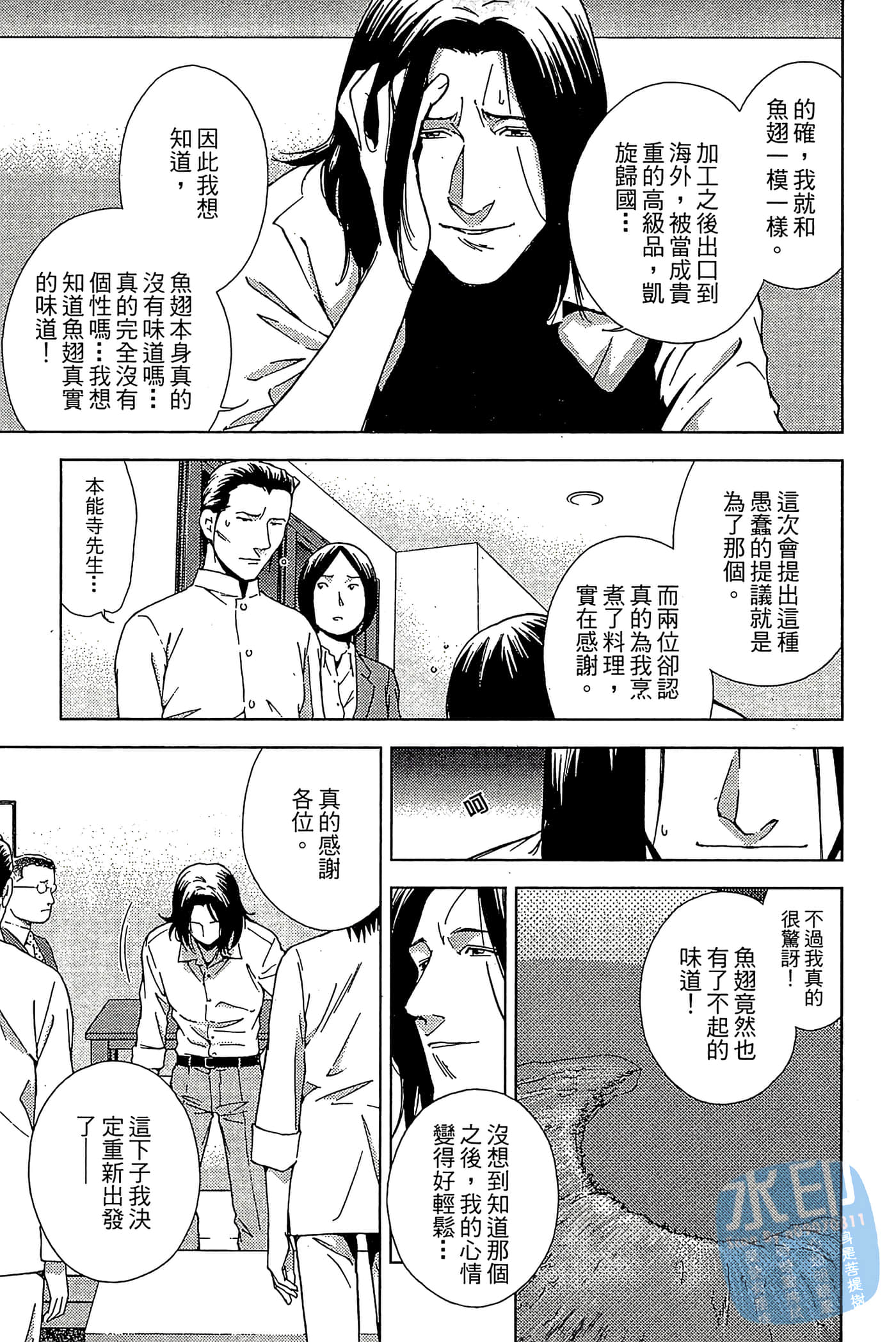 Page 194