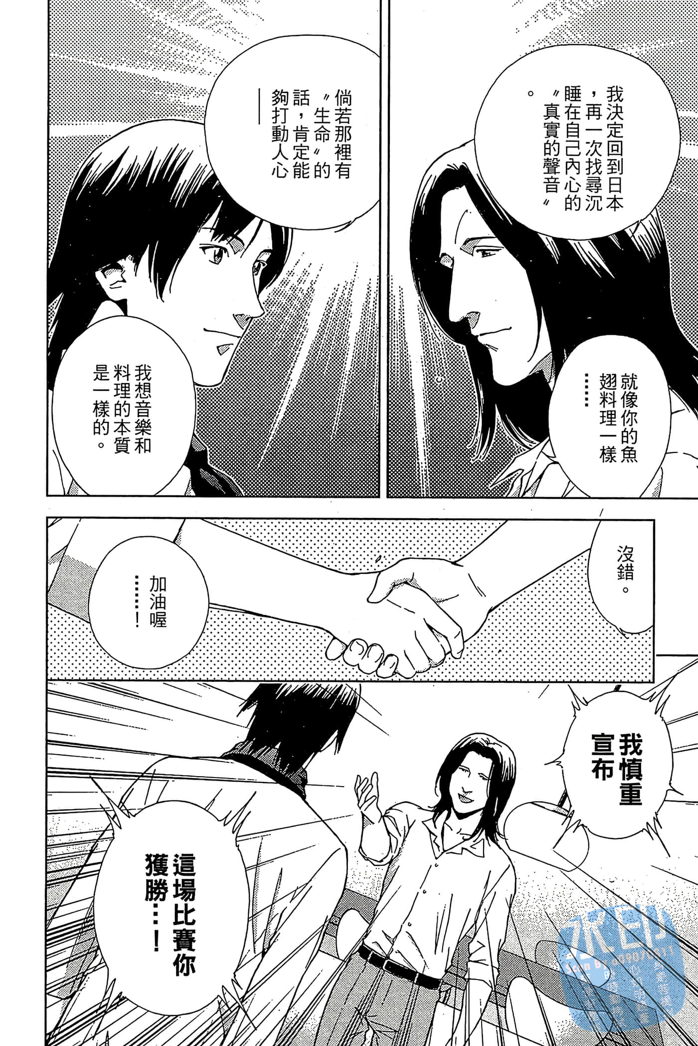 Page 195