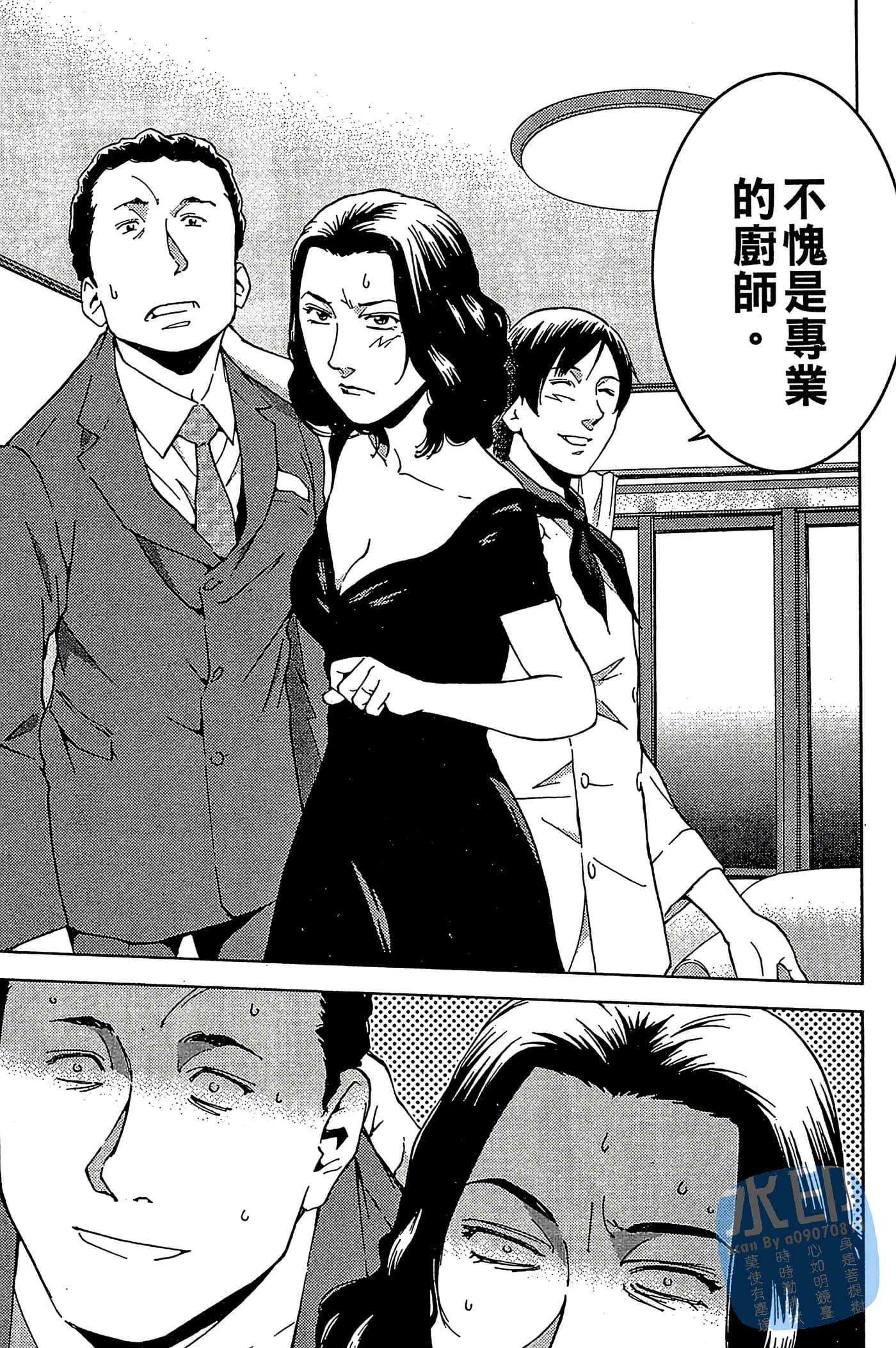 Page 47