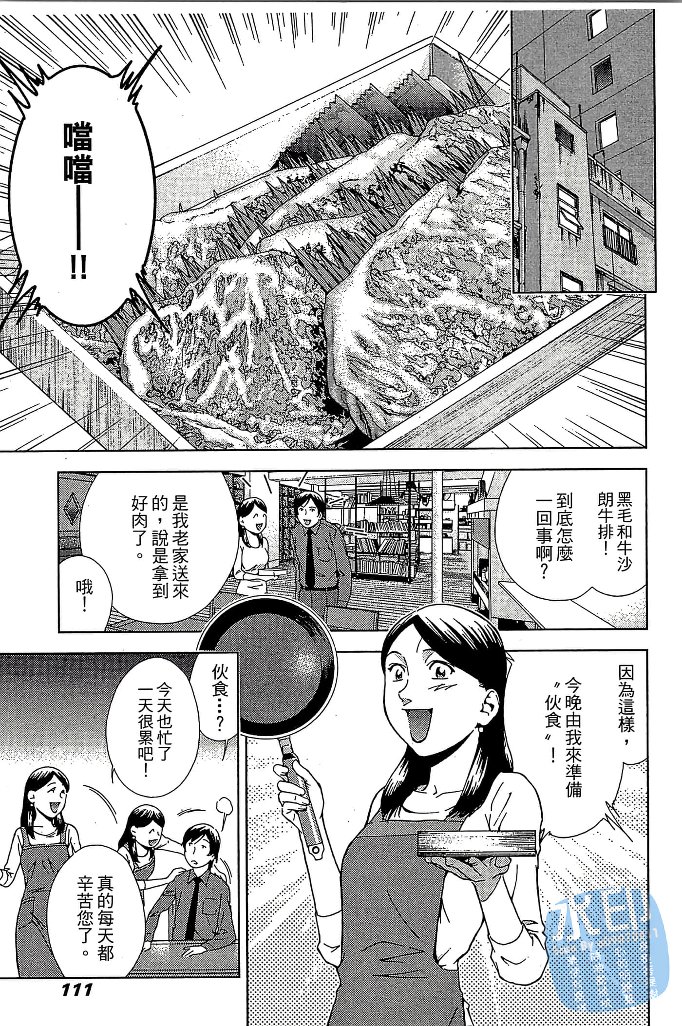 Page 113