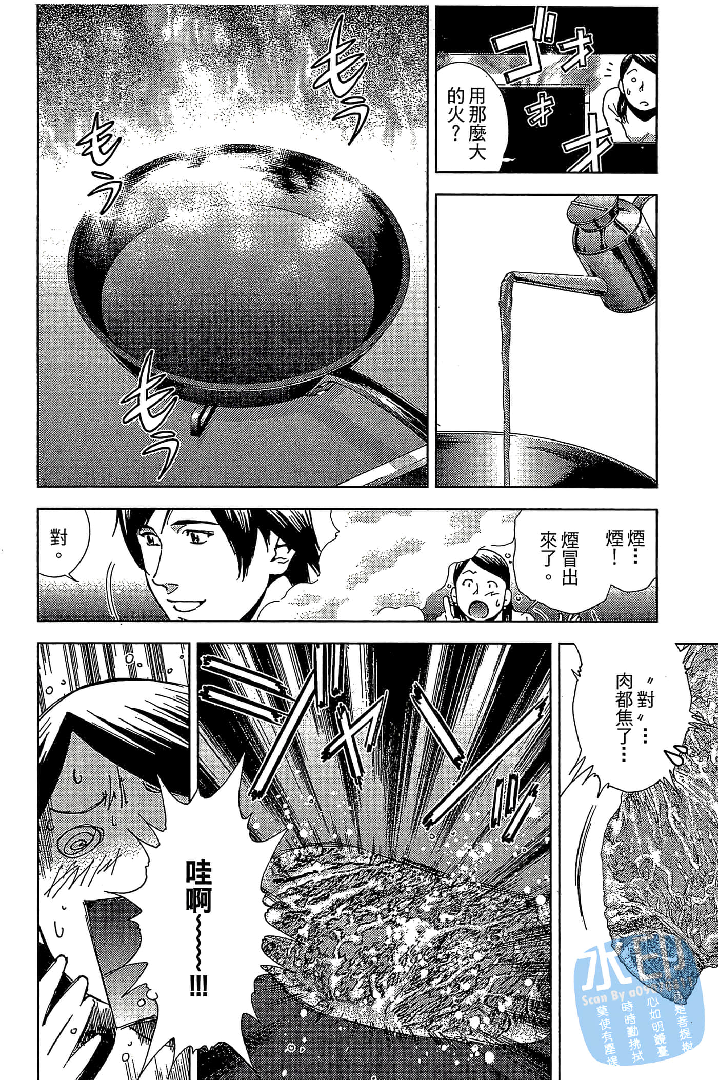Page 118
