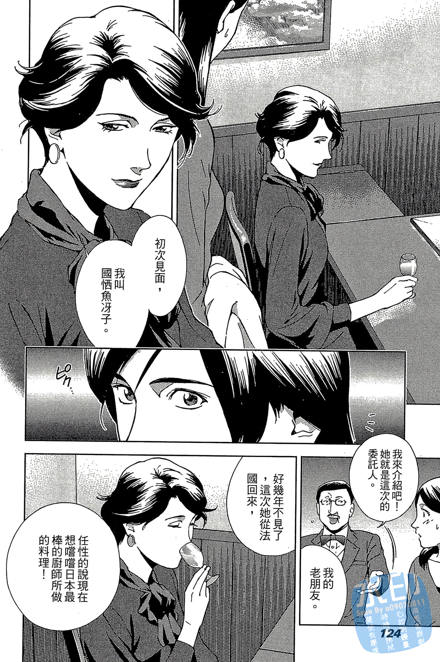 Page 126