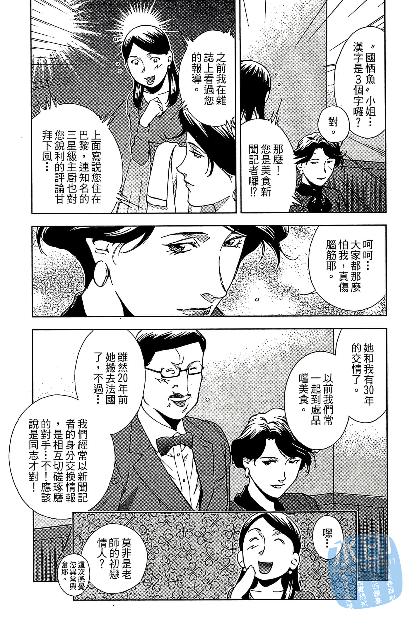 Page 127