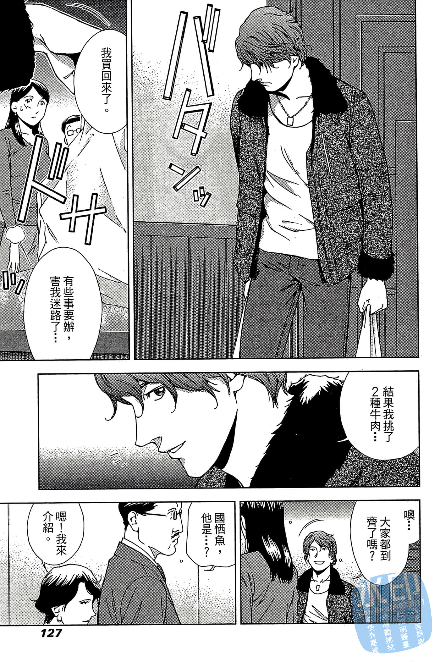Page 129