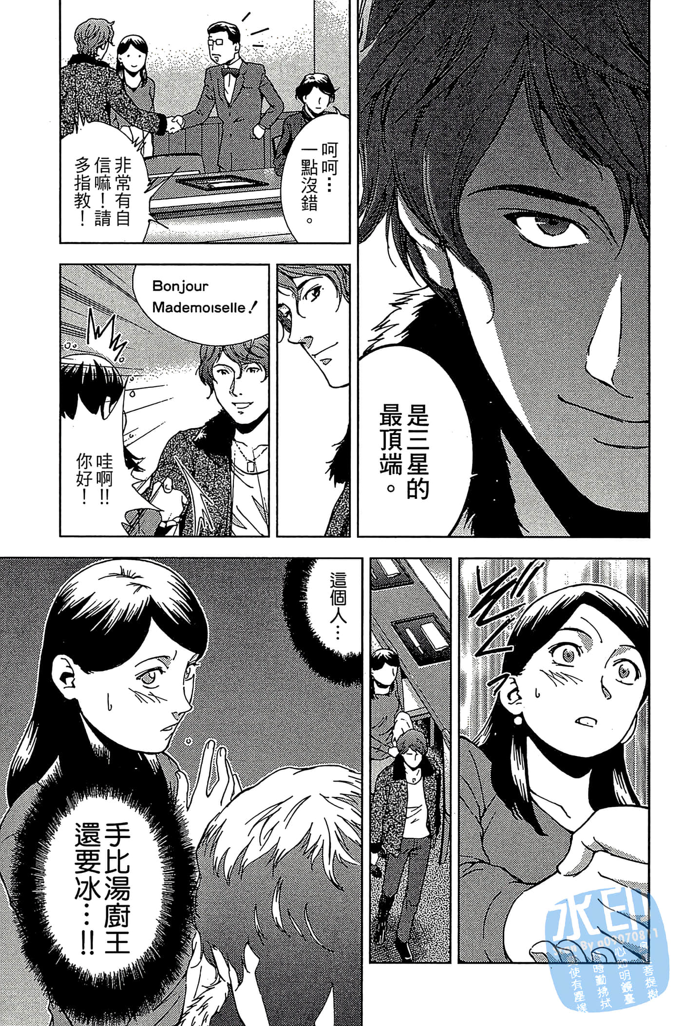 Page 131