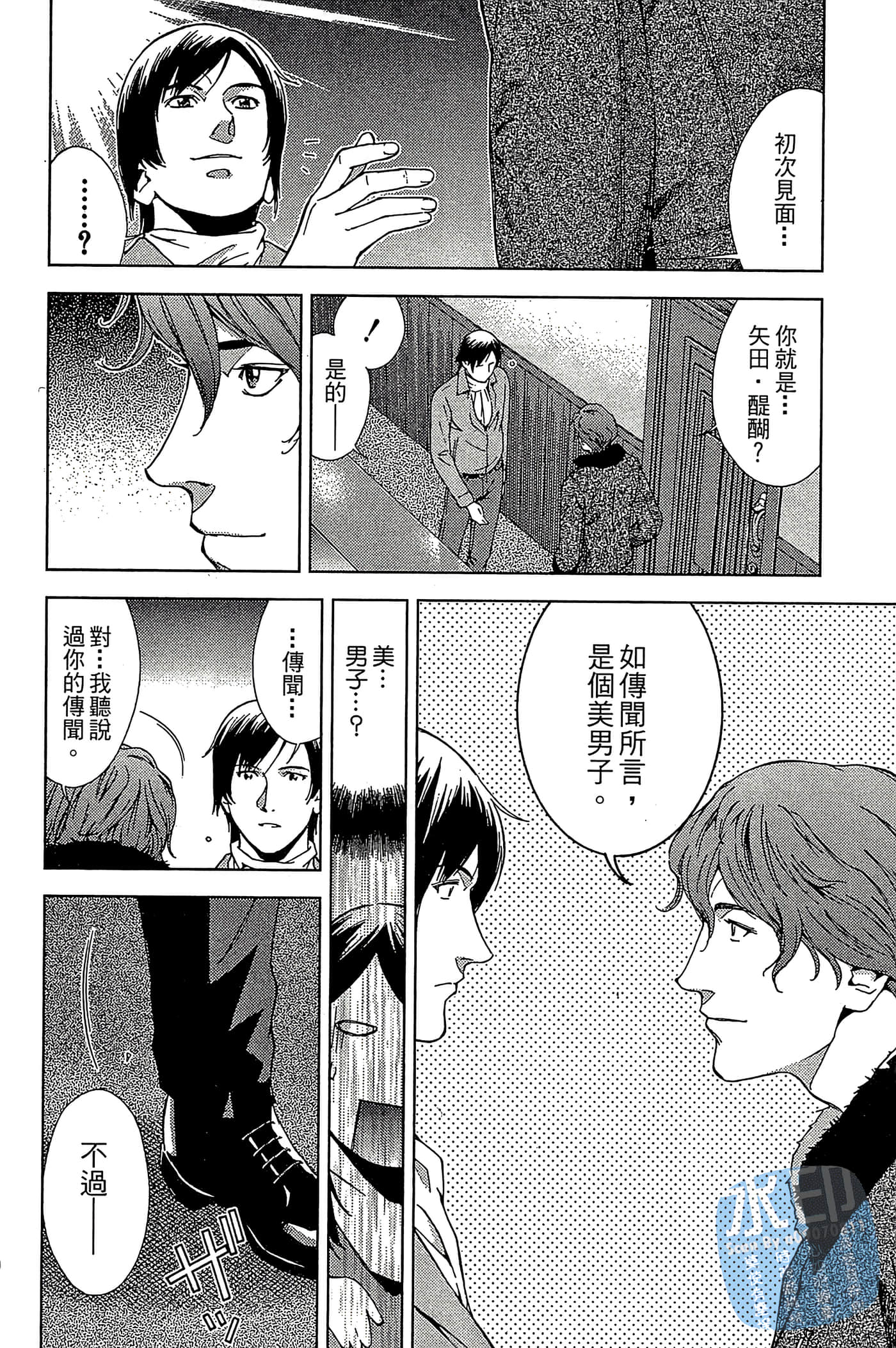 Page 132
