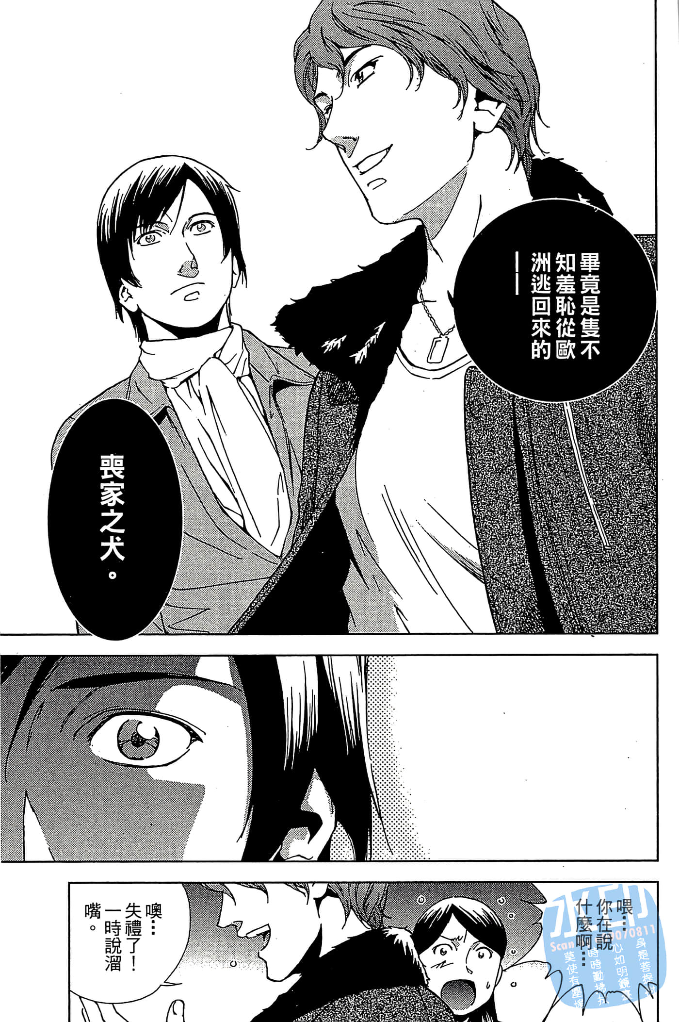 Page 133
