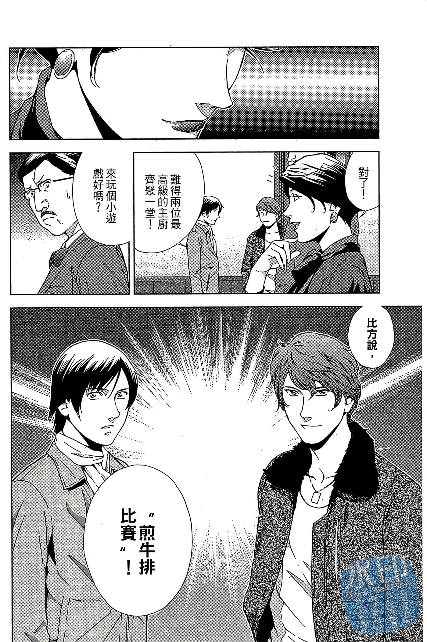 Page 134