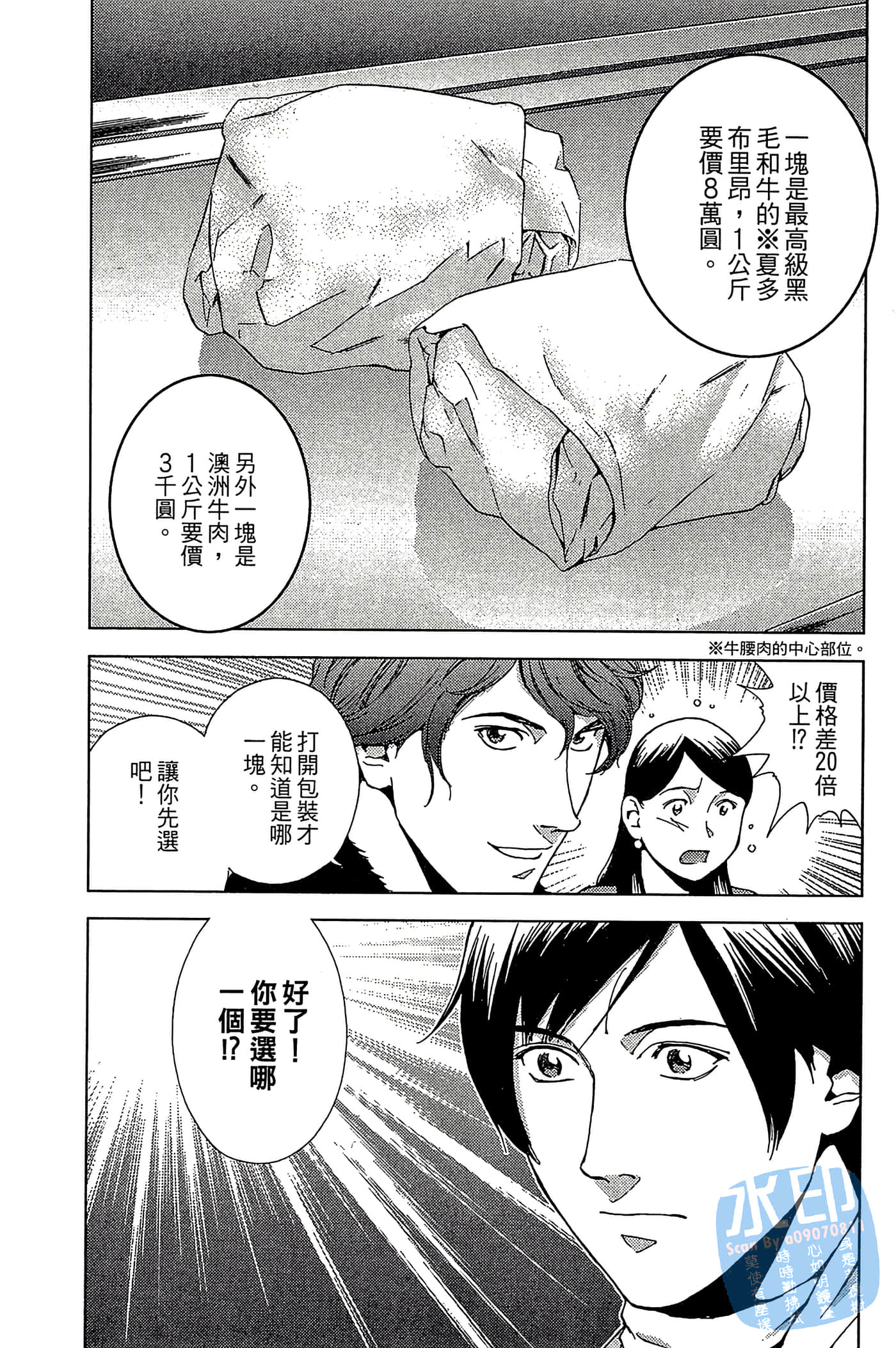 Page 137