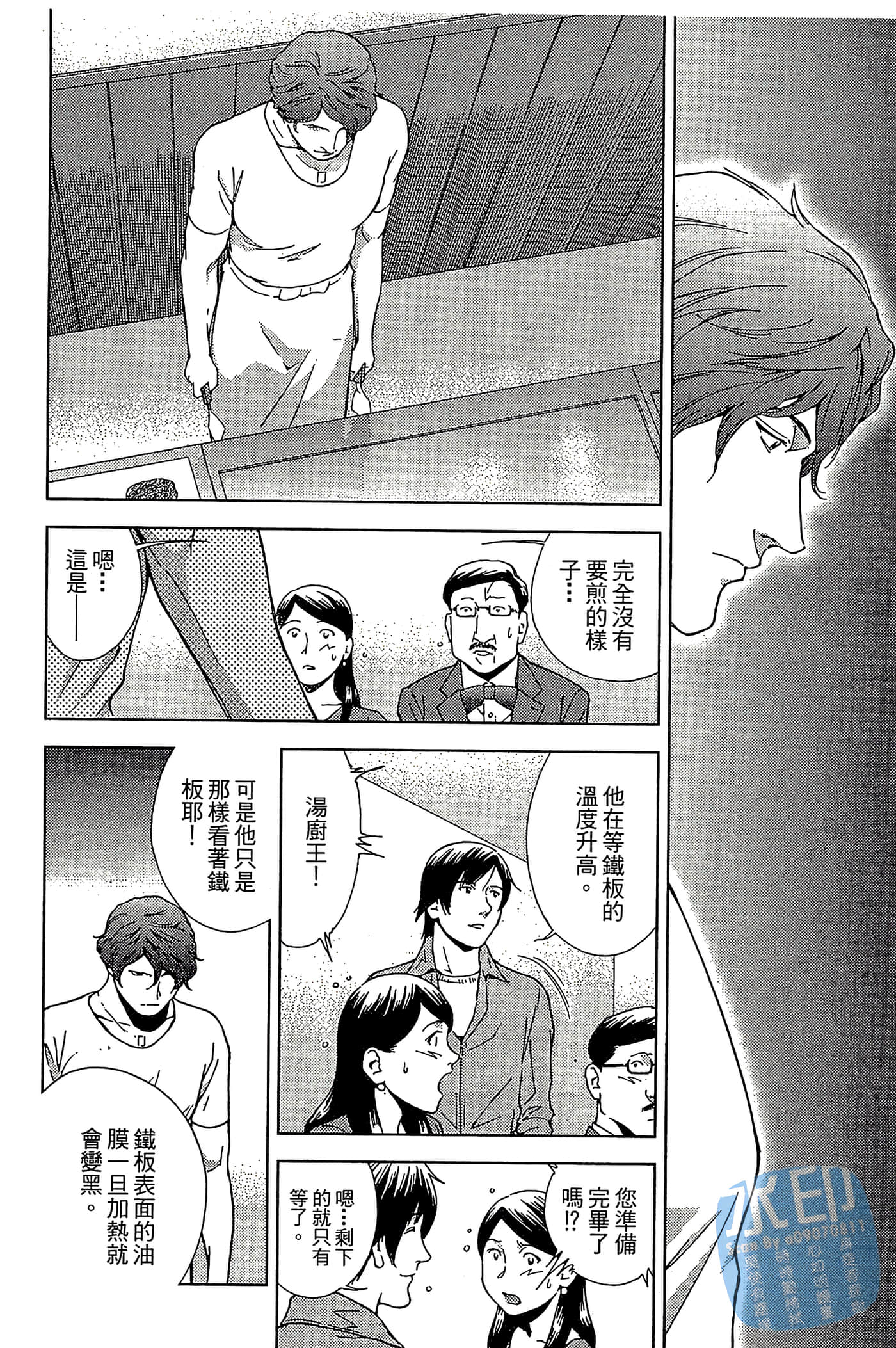 Page 146