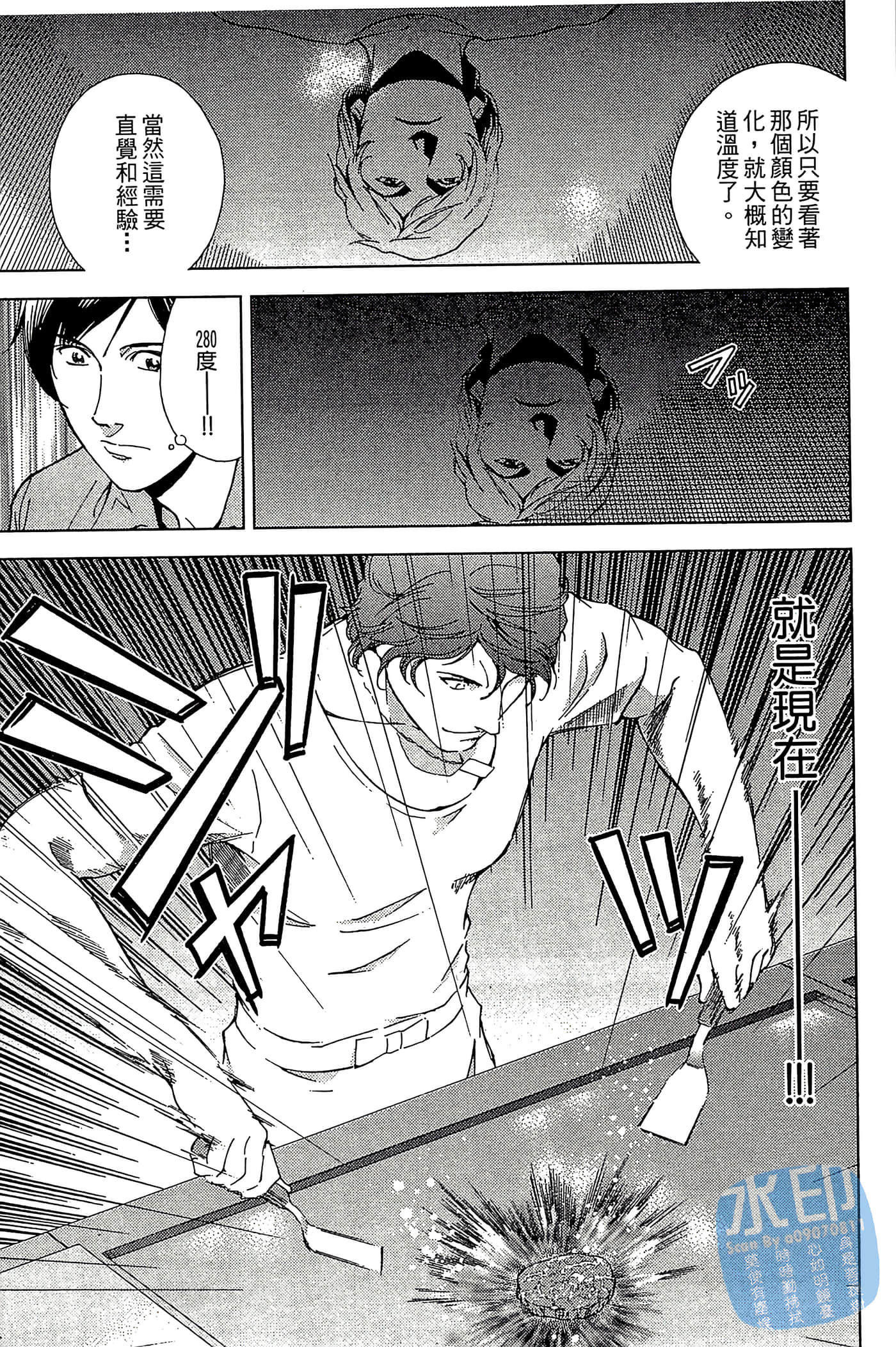 Page 147