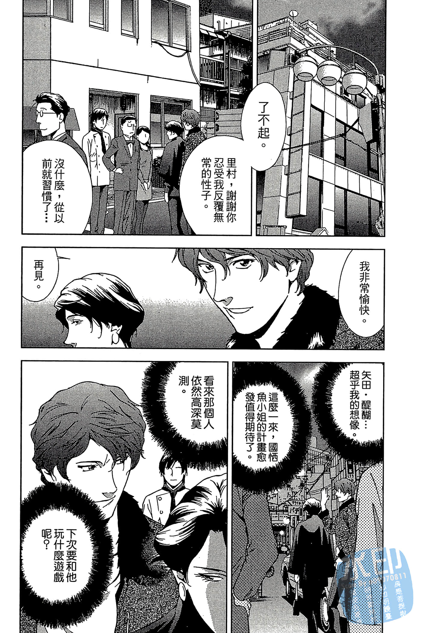 Page 162