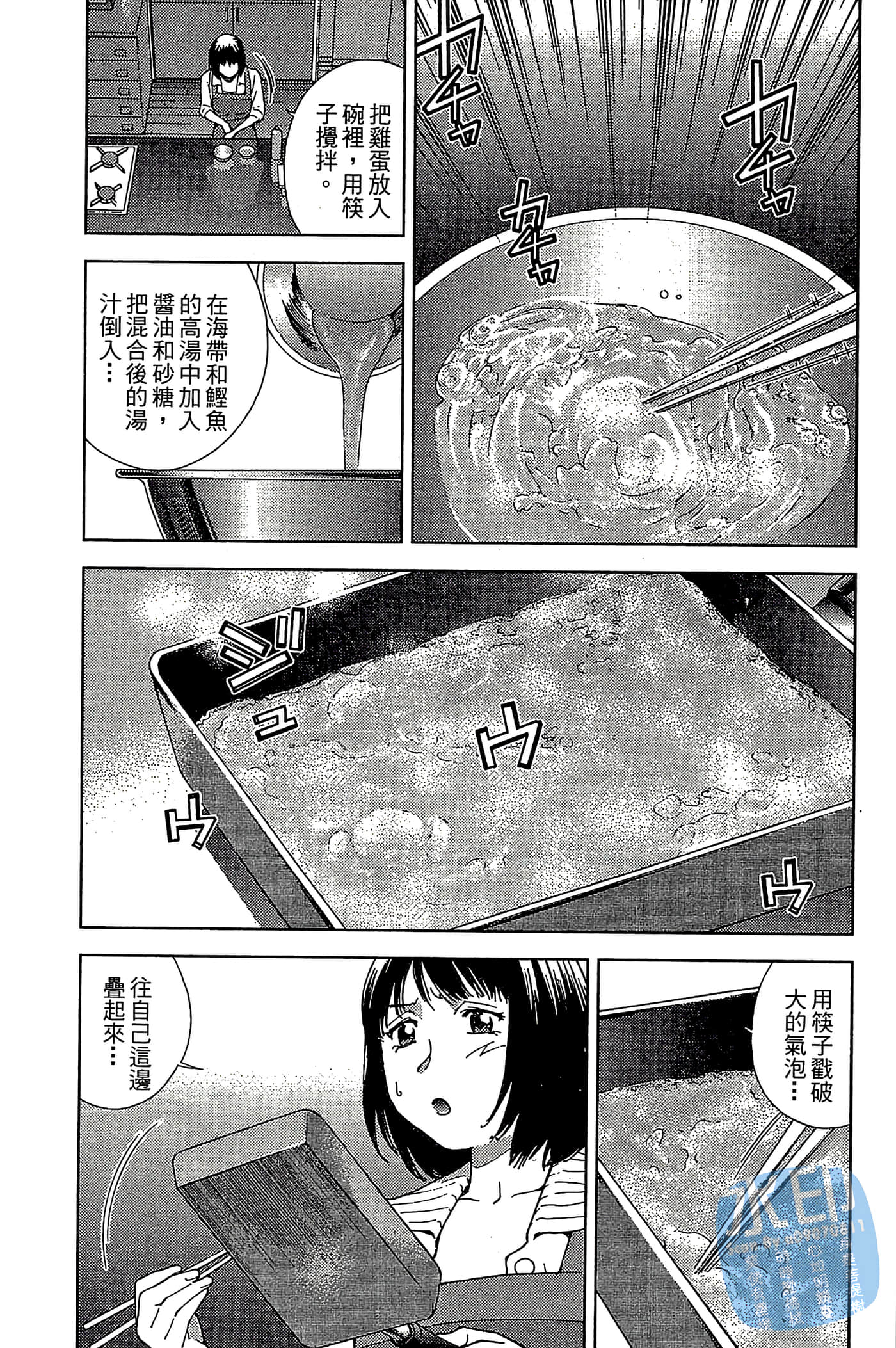 Page 171