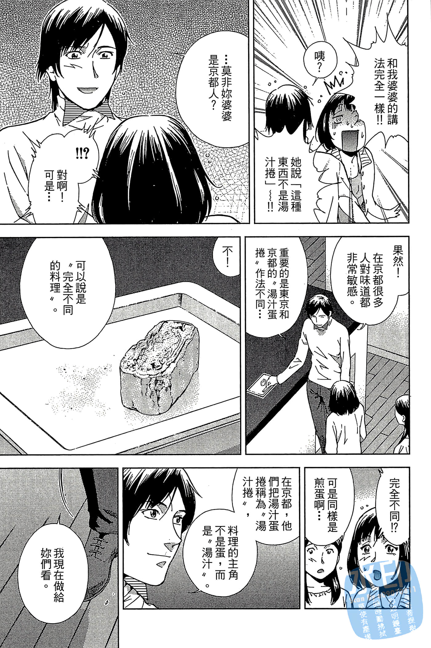 Page 173