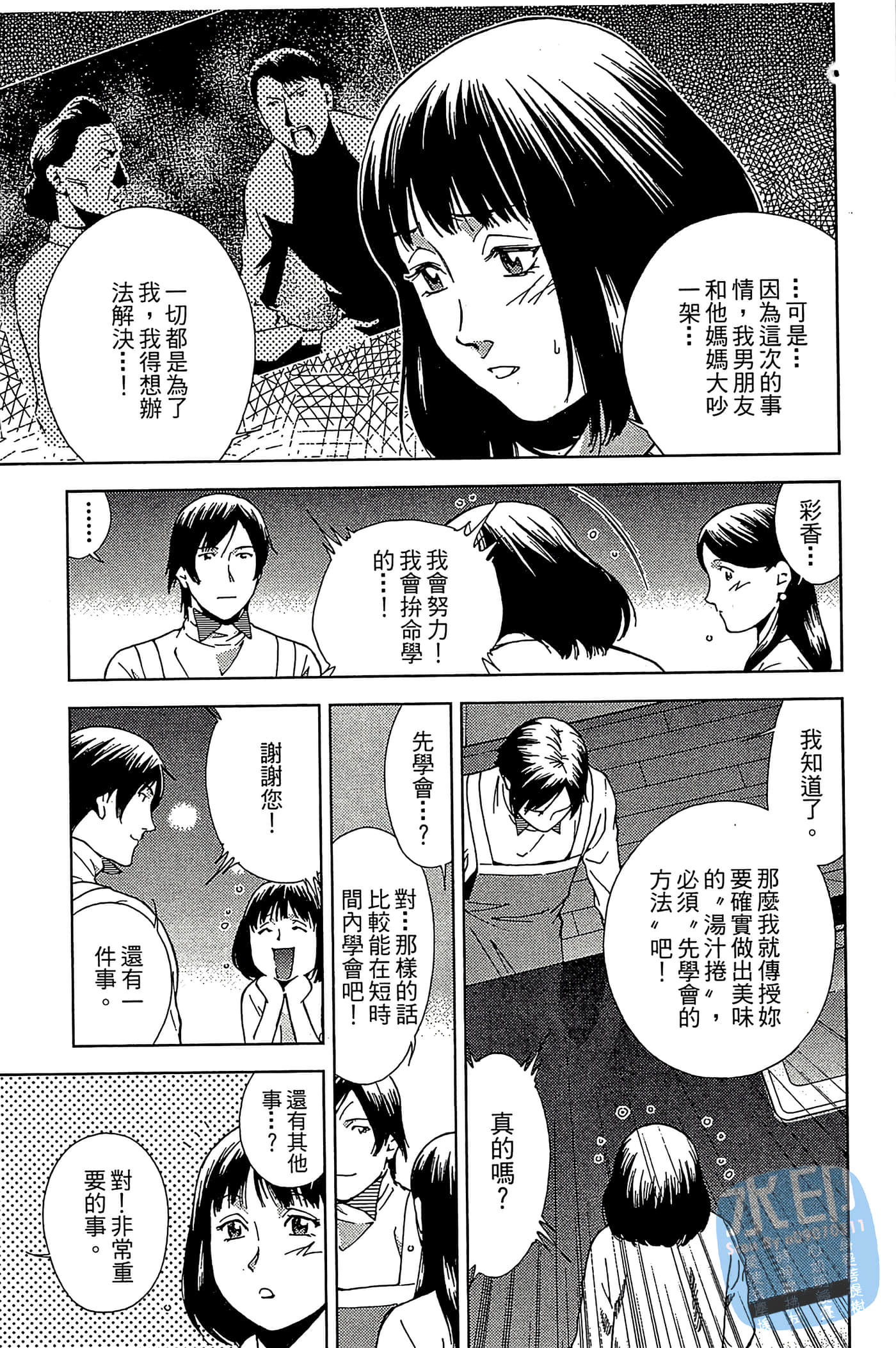 Page 177