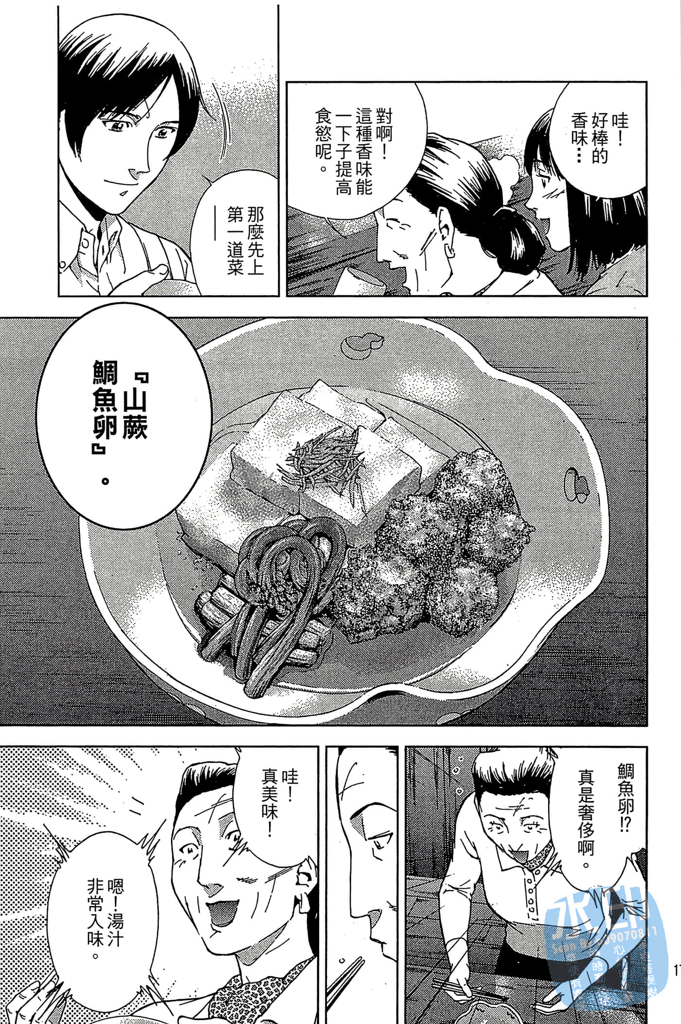 Page 181