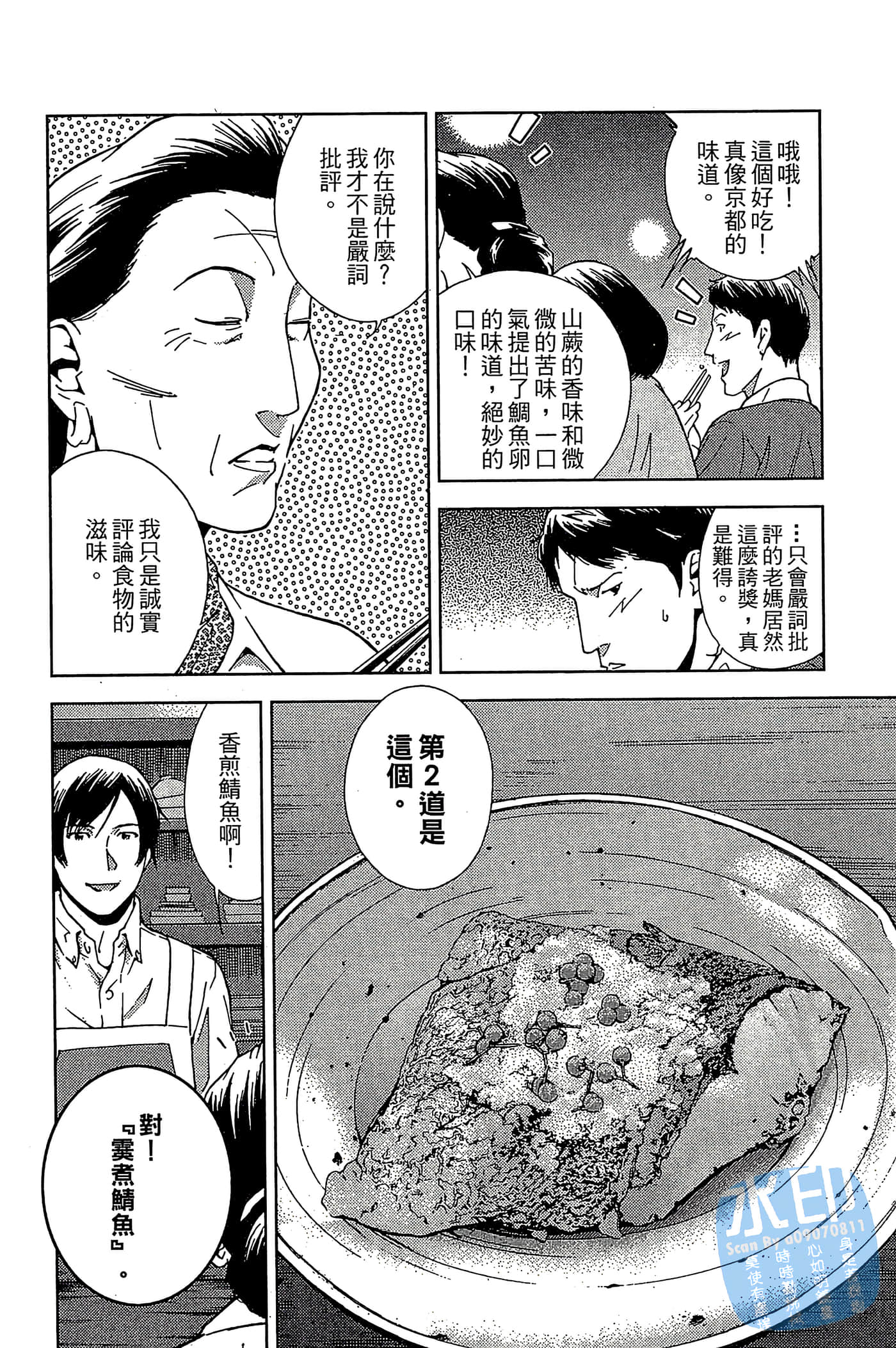 Page 182