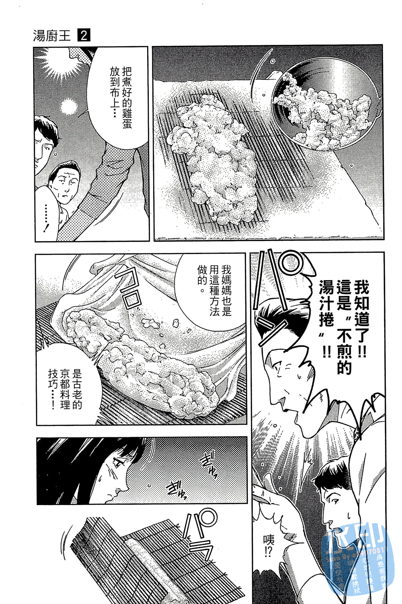 Page 187