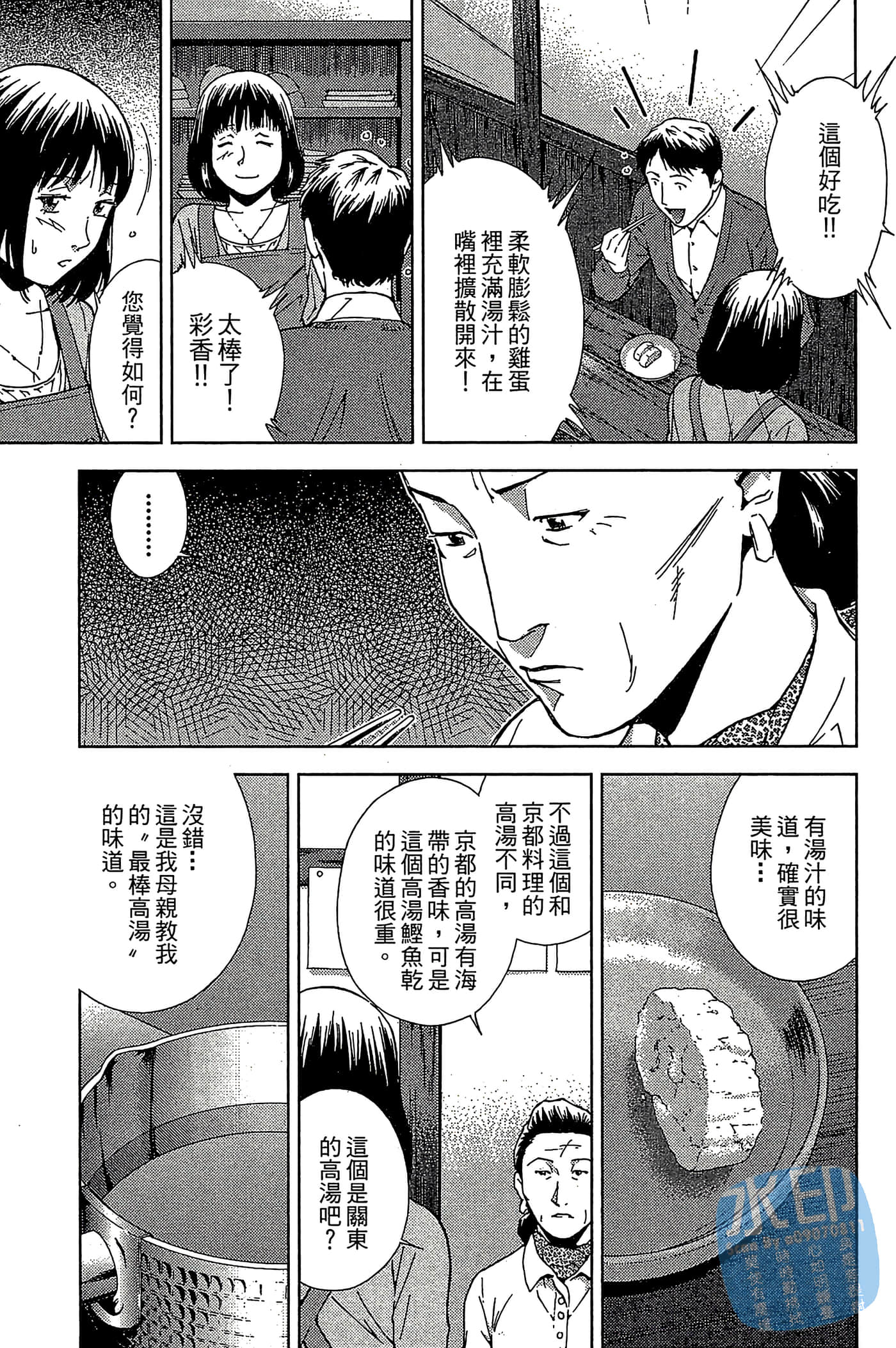 Page 189