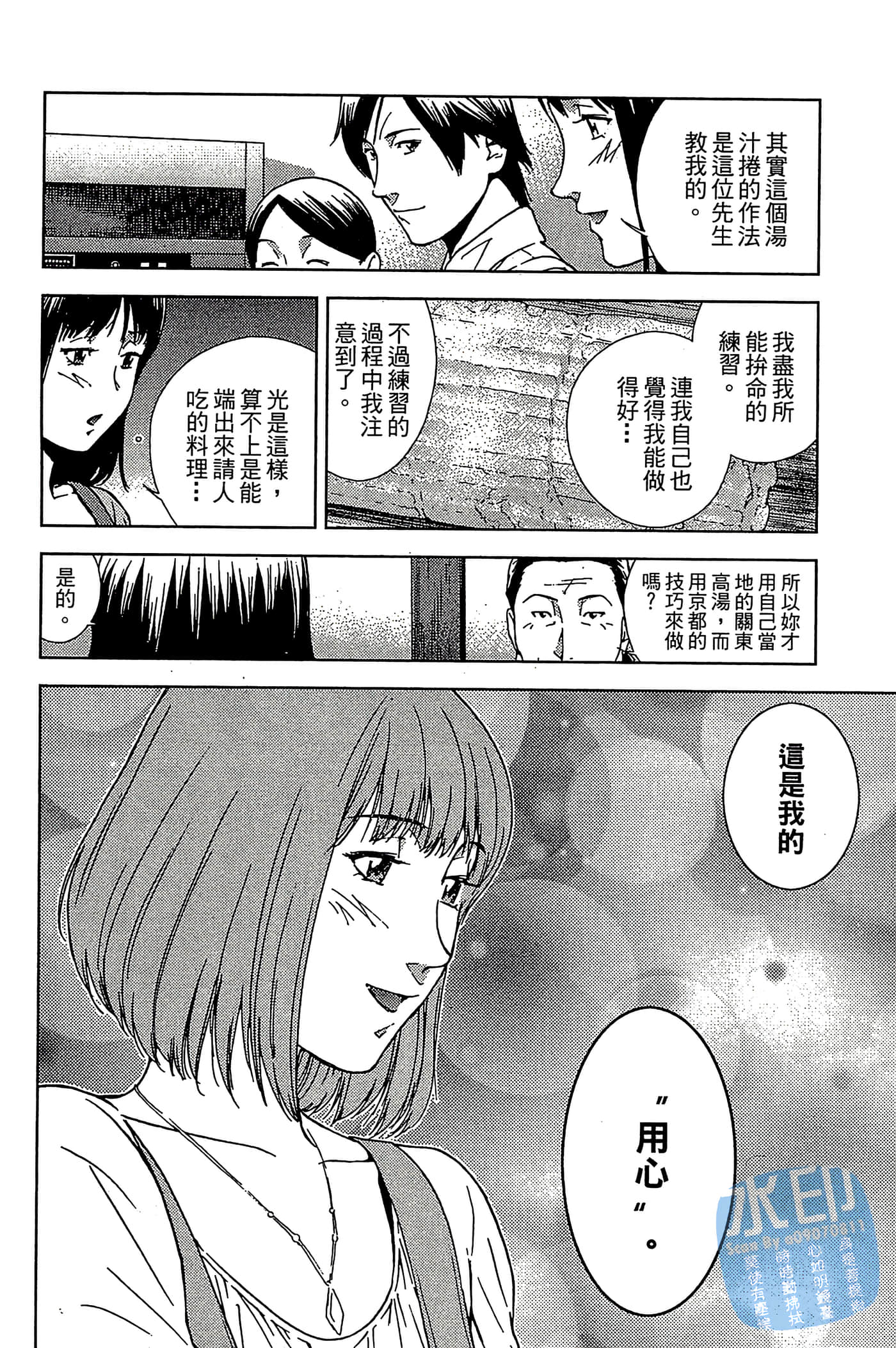 Page 190