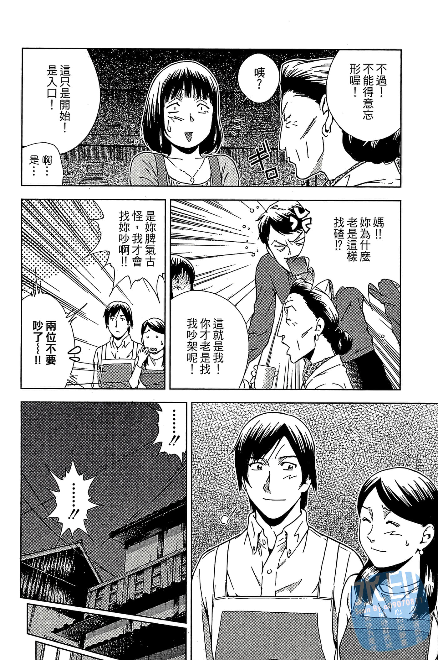 Page 192