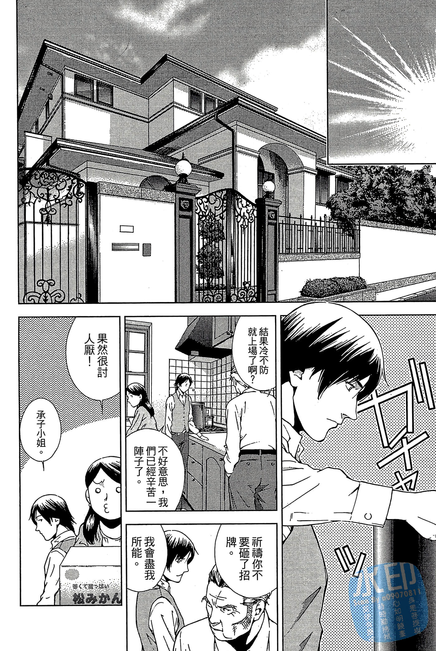 Page 40