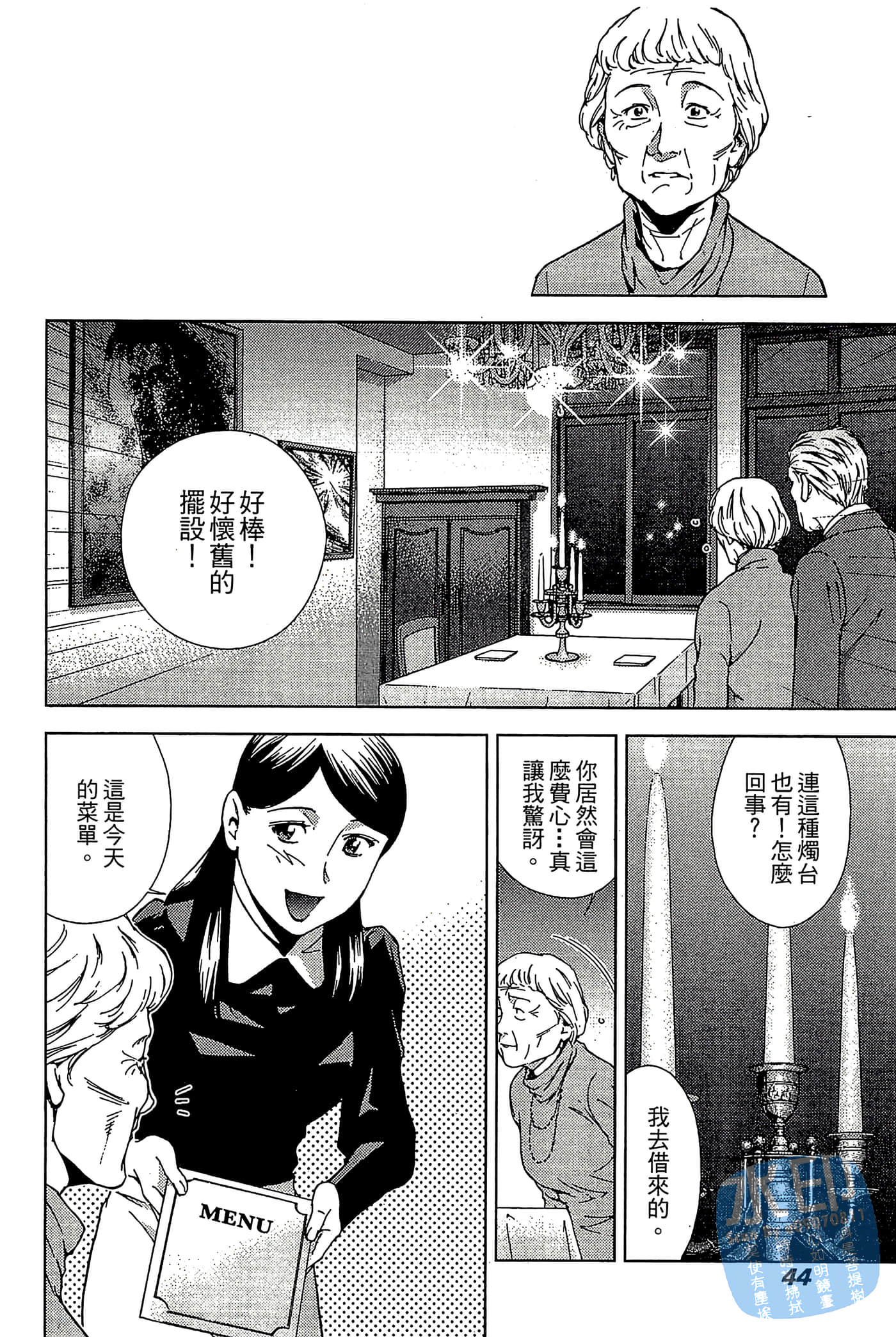 Page 46