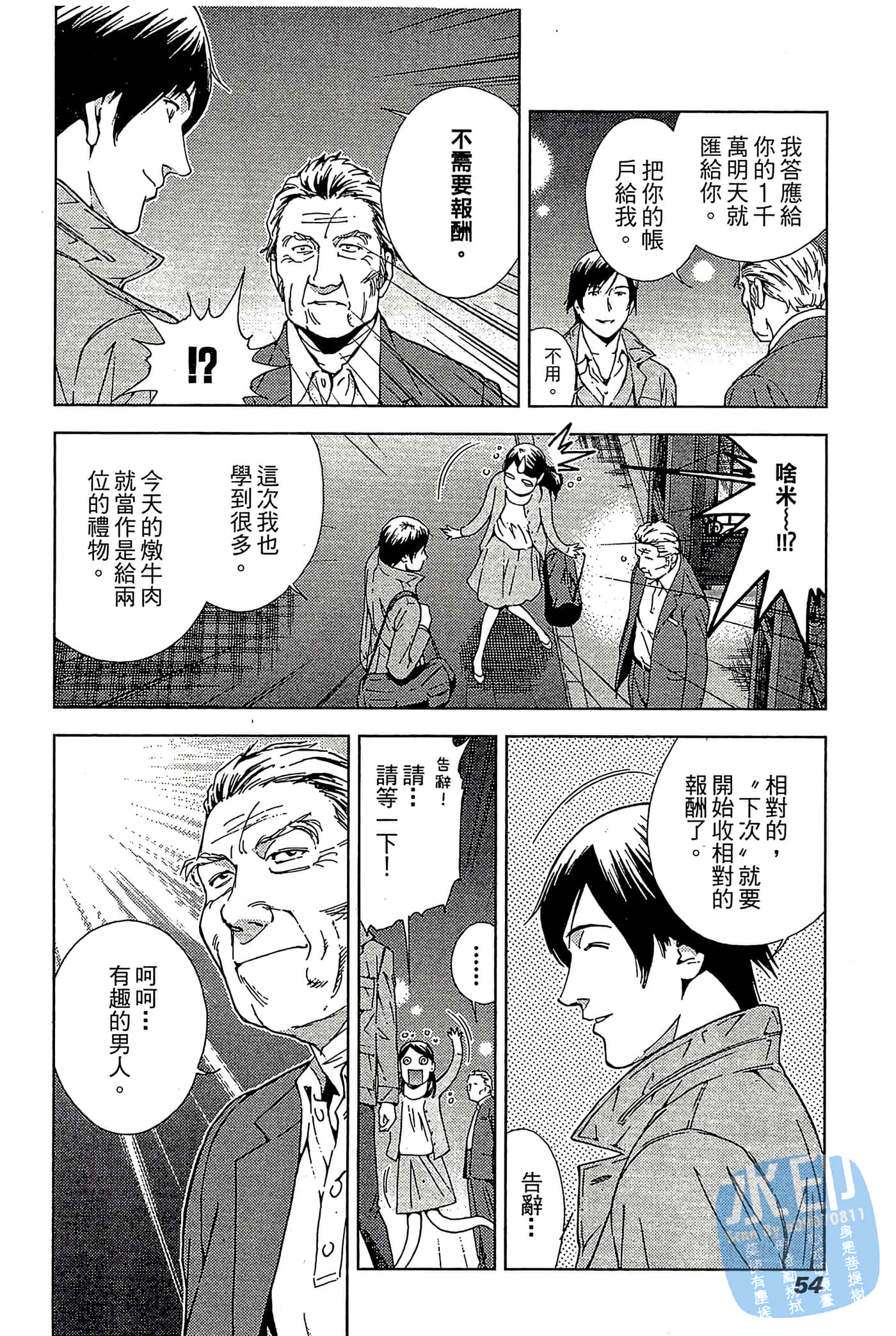 Page 56