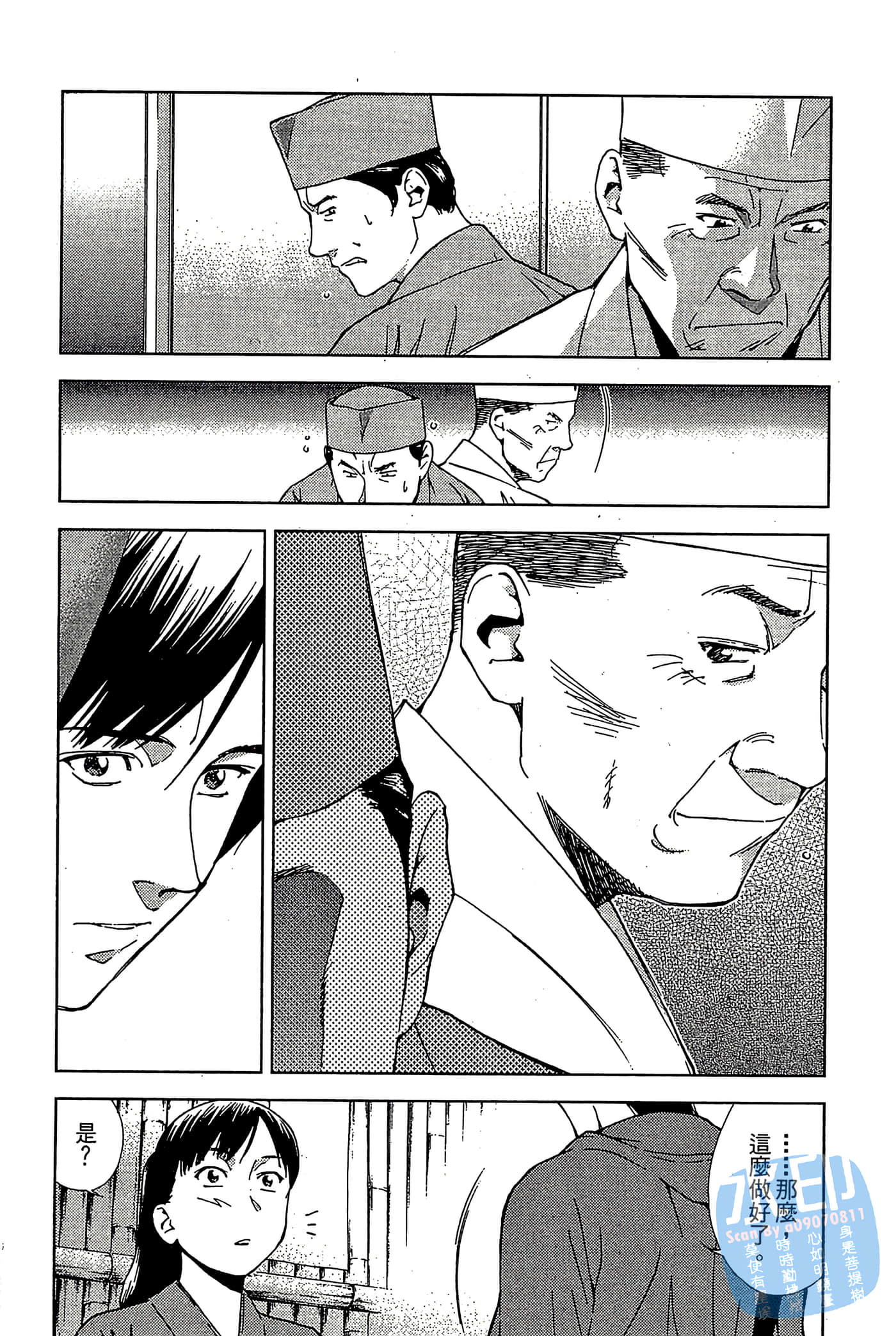 Page 68