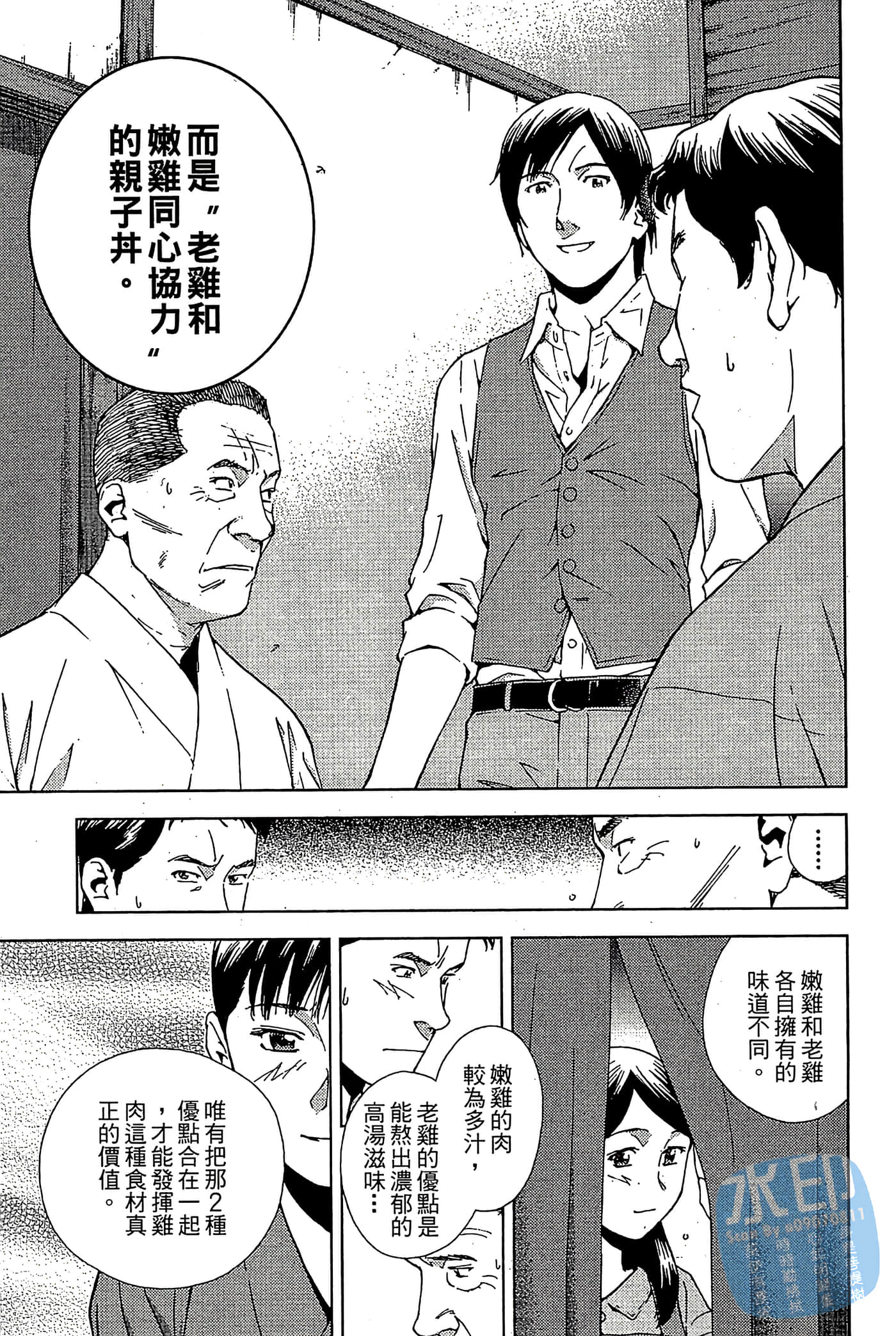 Page 79