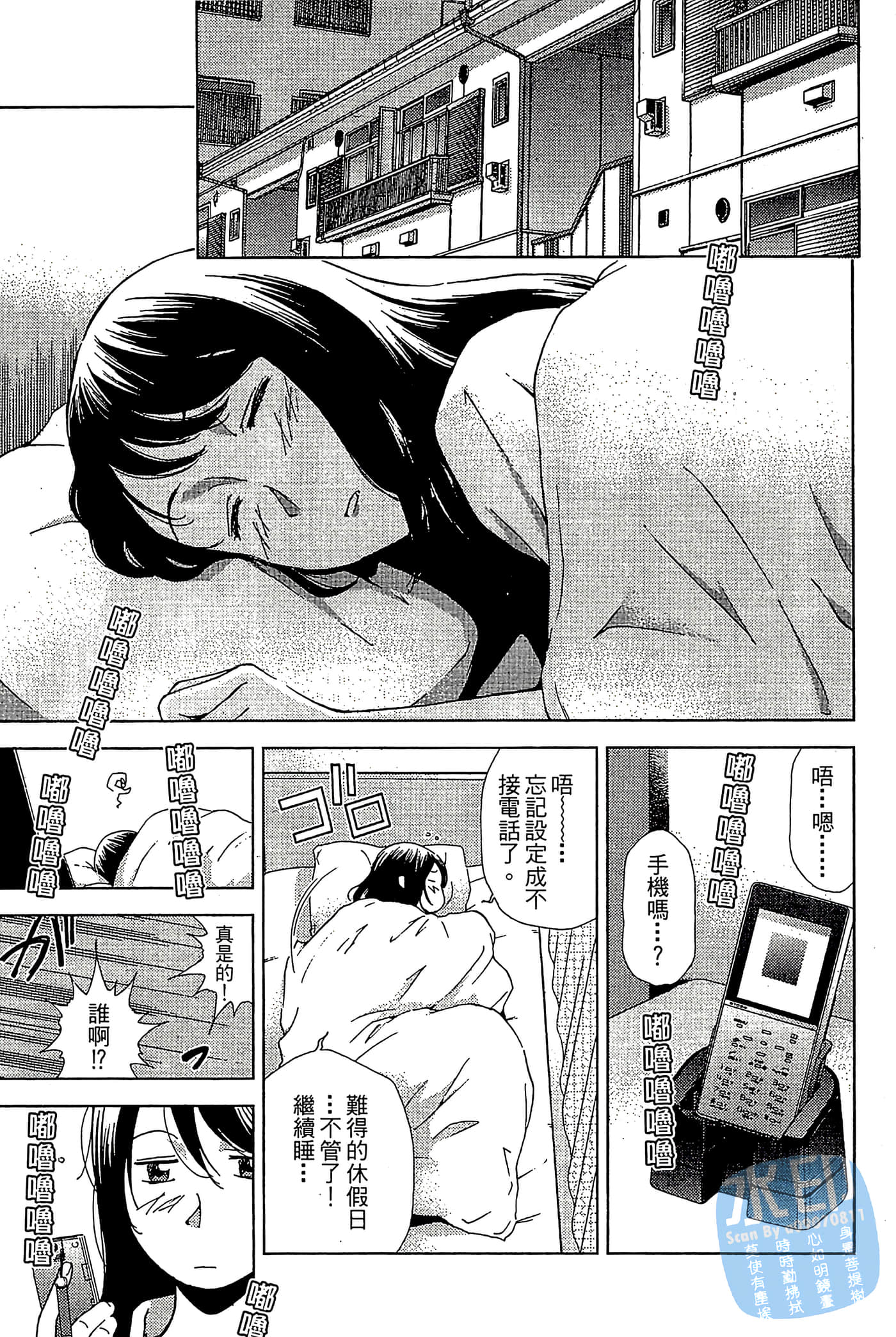 Page 86