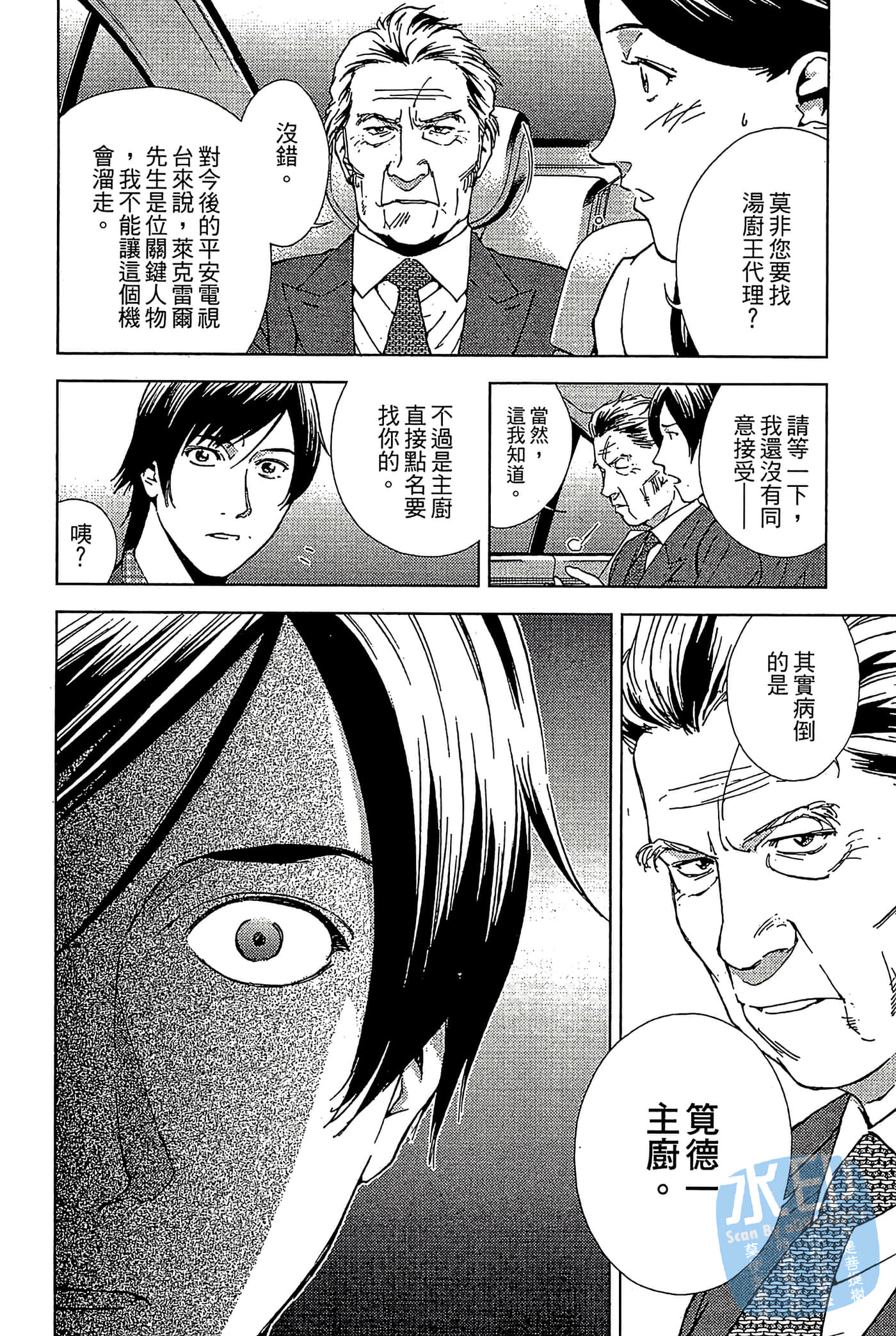 Page 89