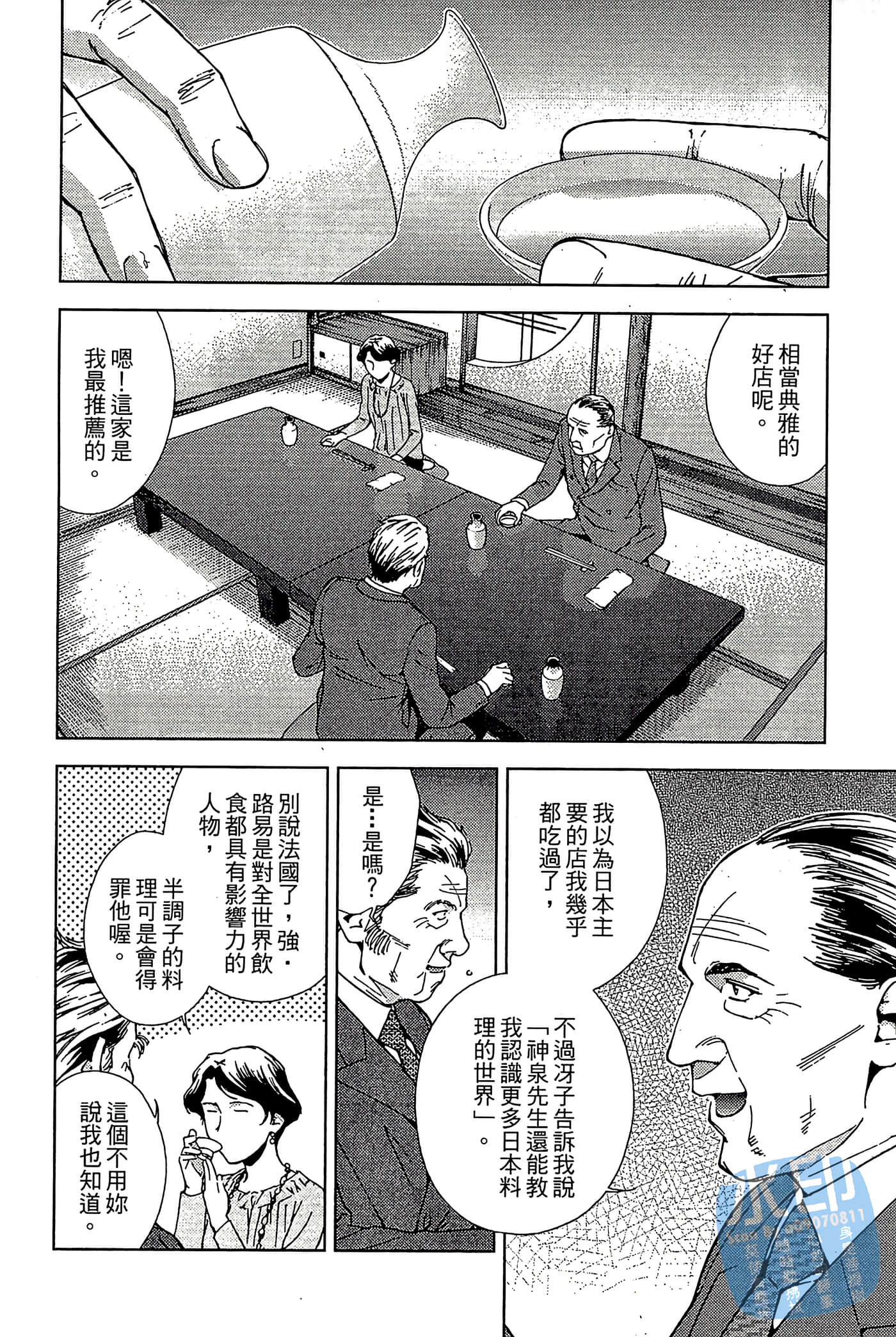 Page 95