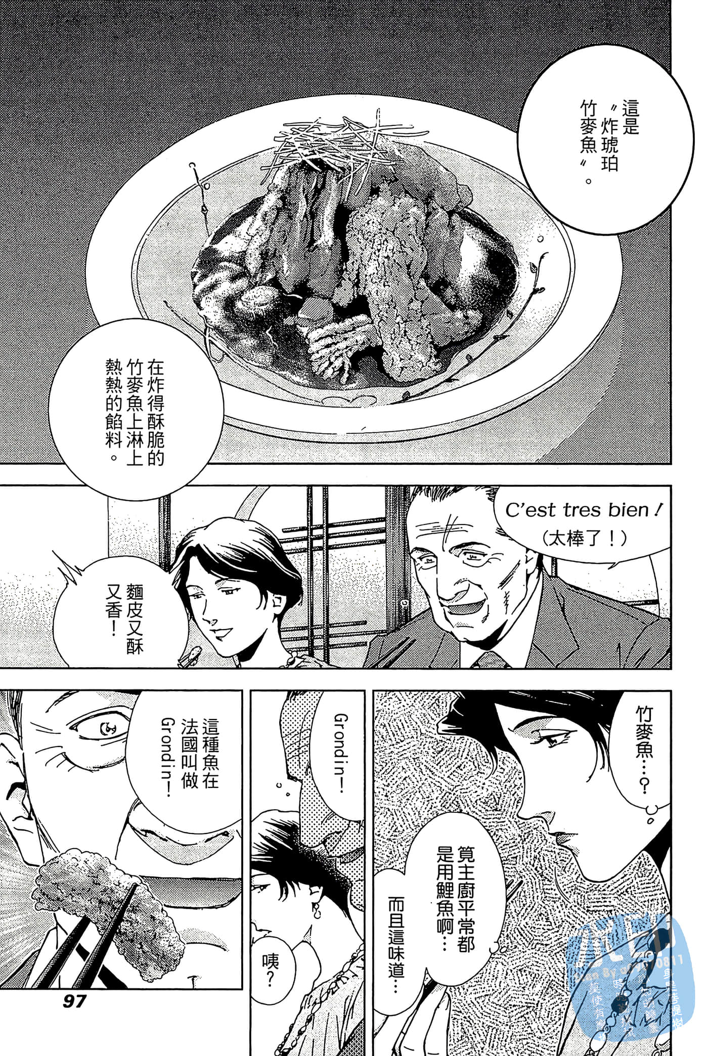 Page 98