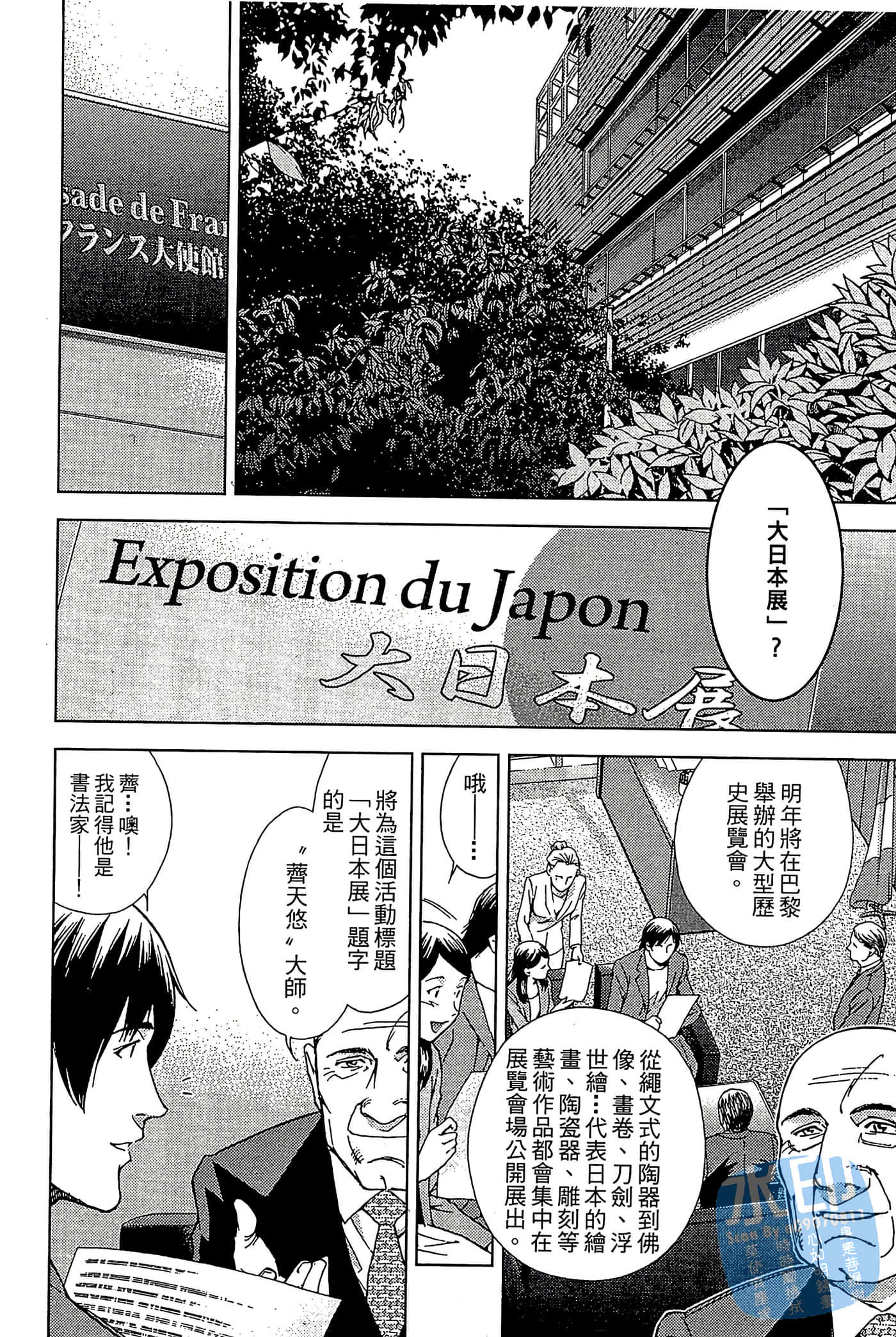 Page 113