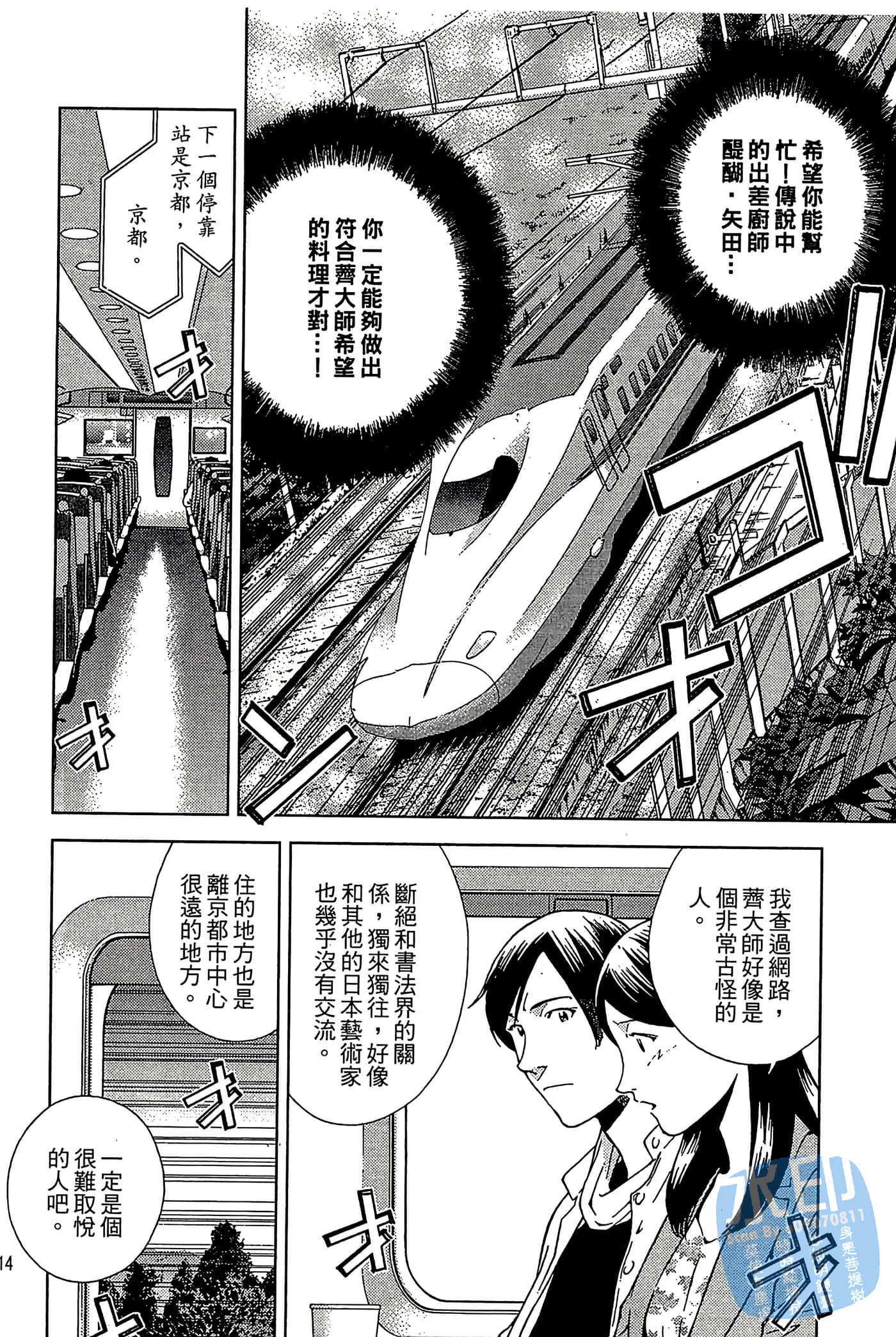 Page 115