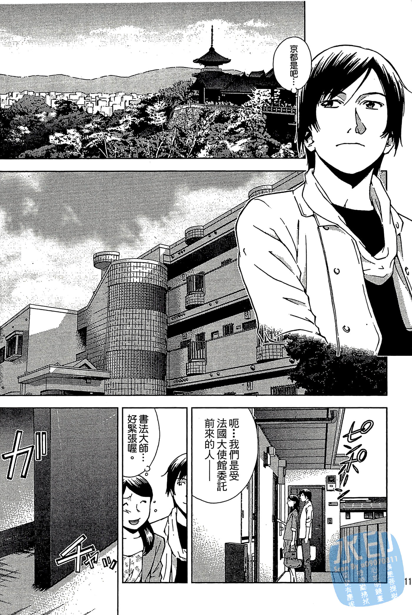 Page 116