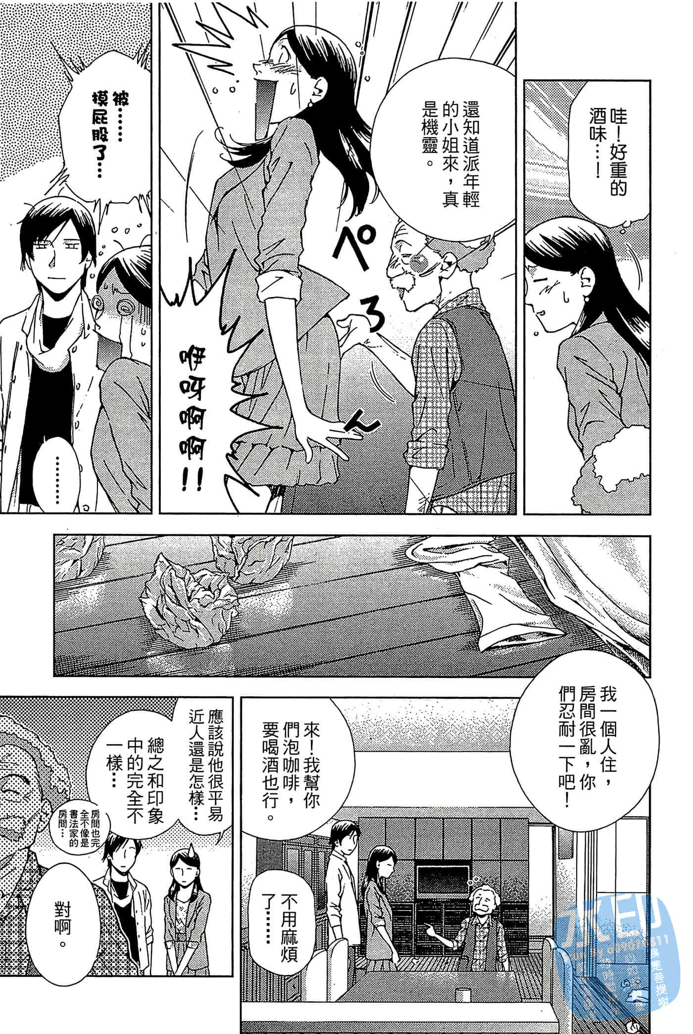 Page 118