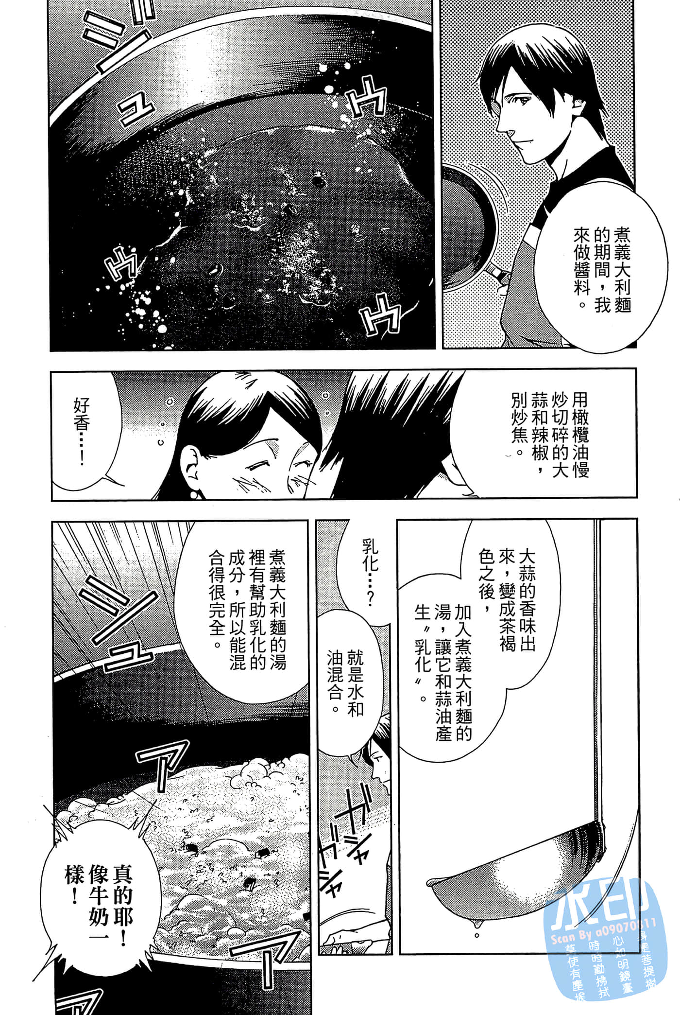 Page 126