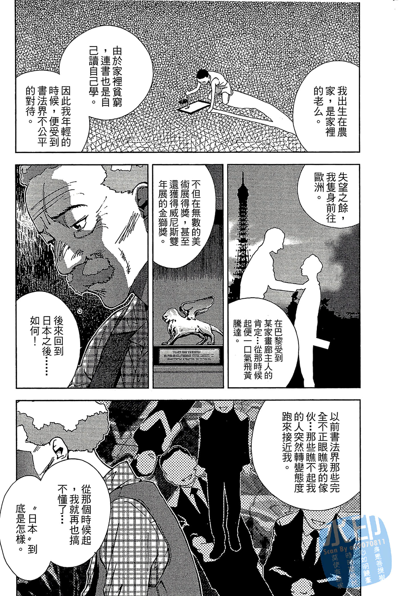 Page 133