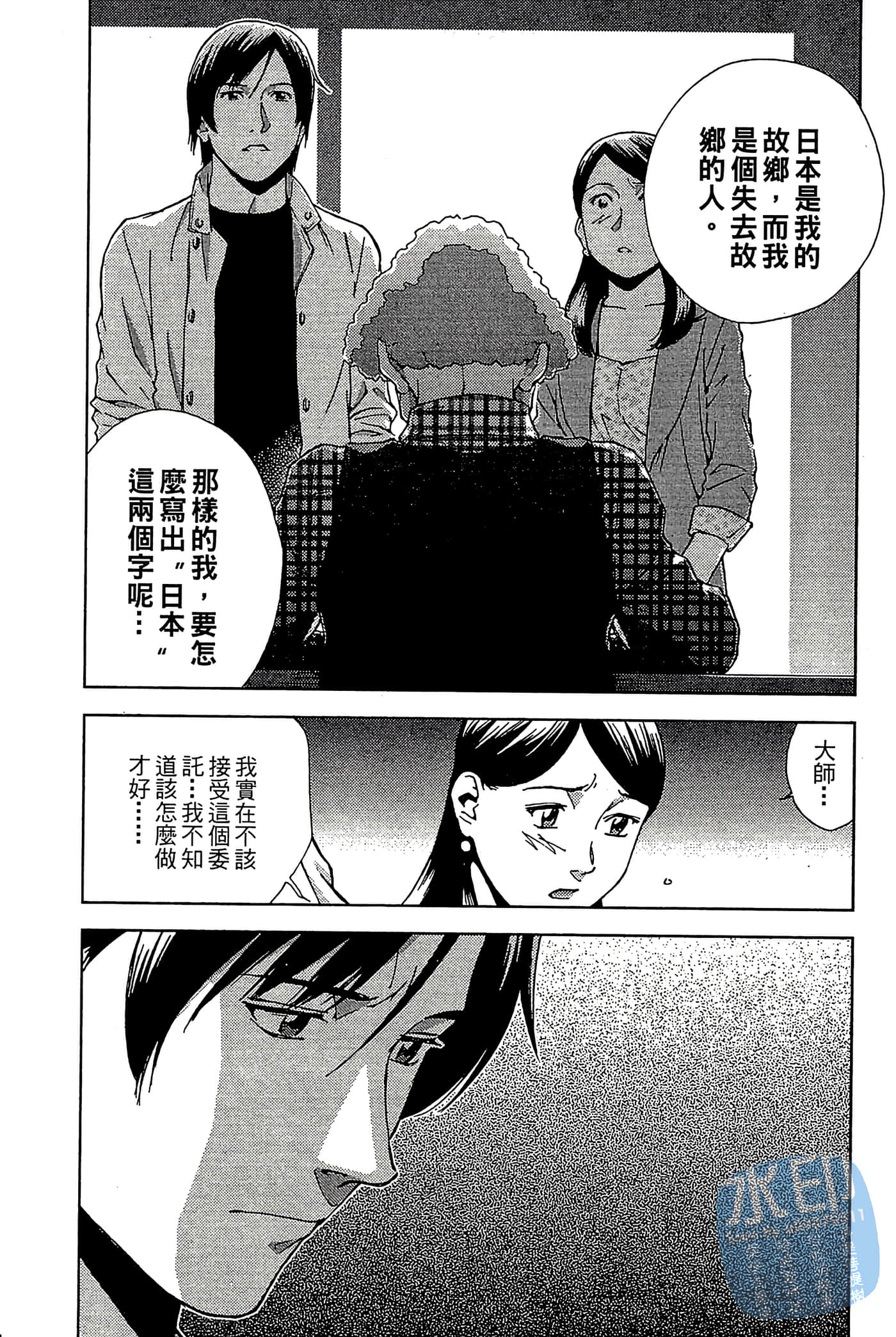 Page 134