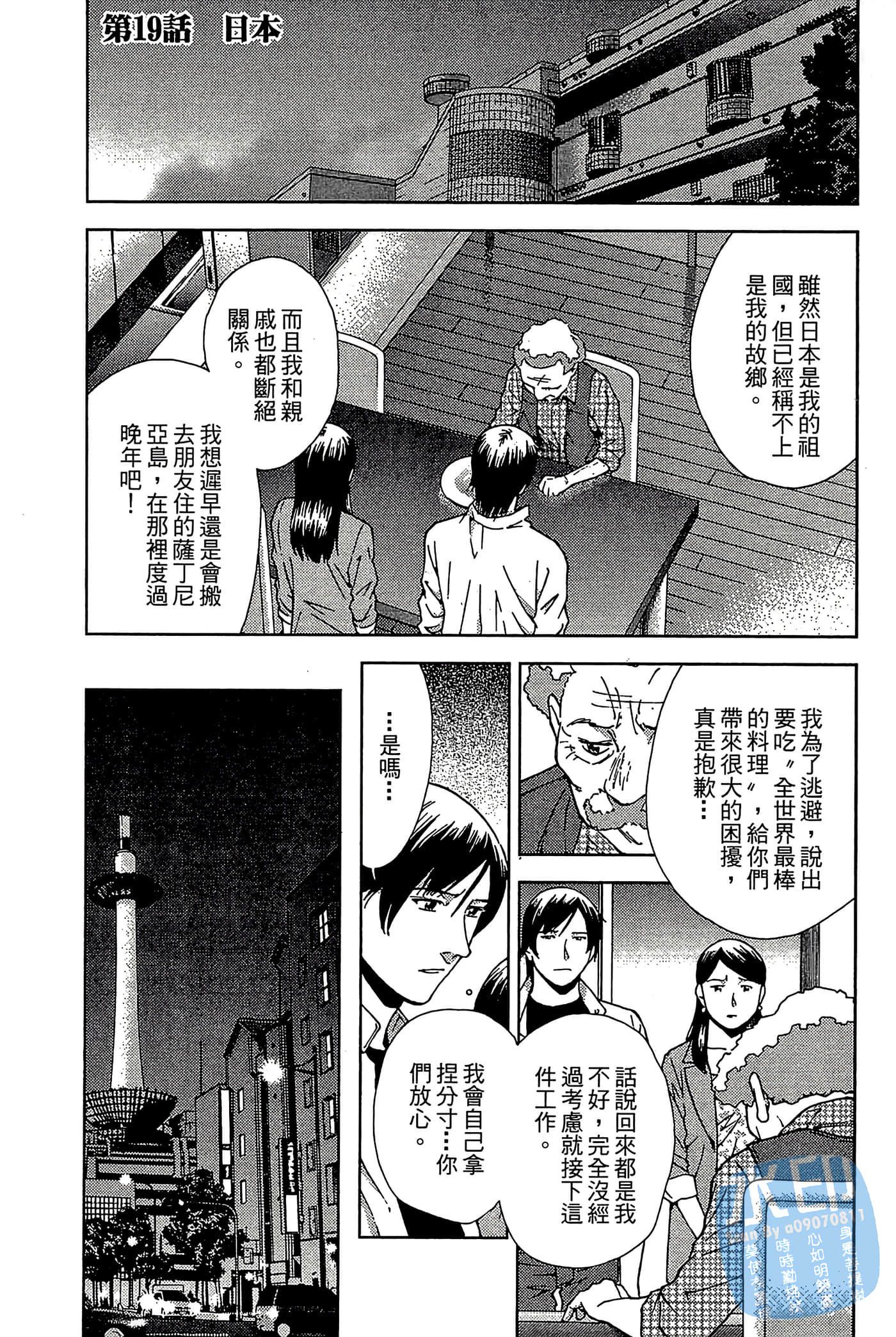 Page 136