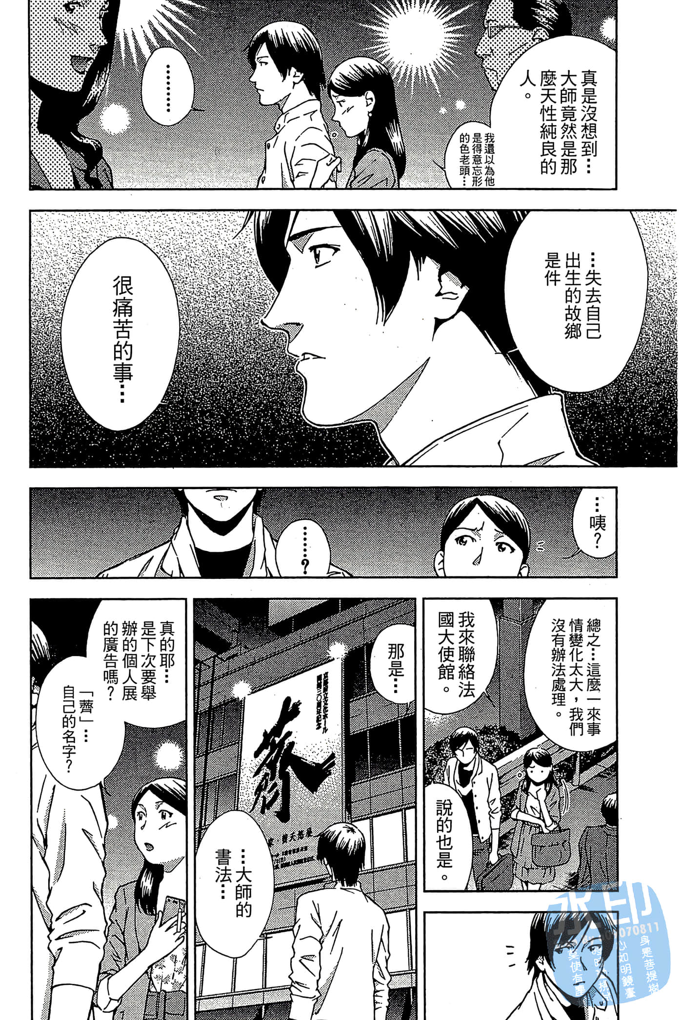 Page 137