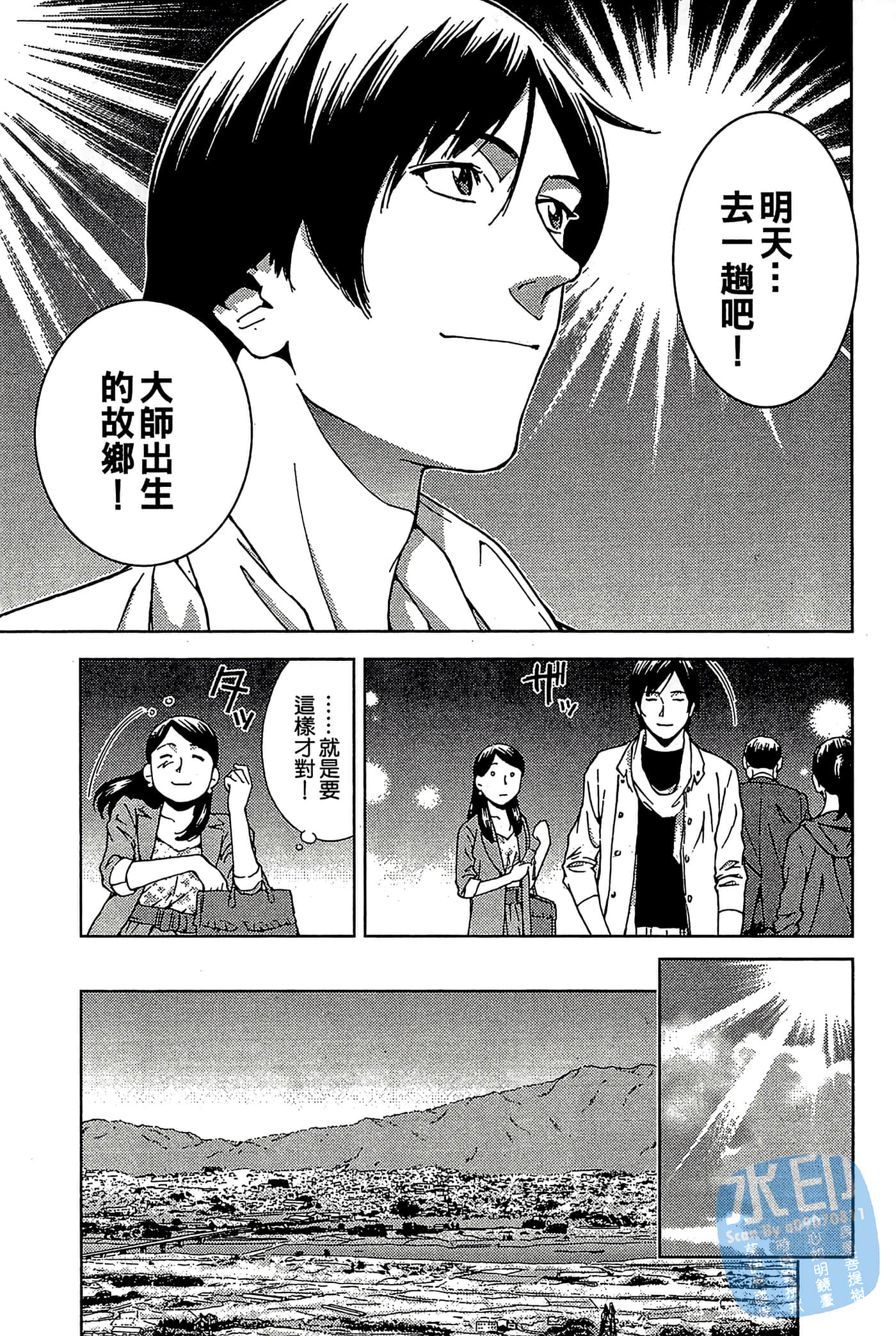Page 140