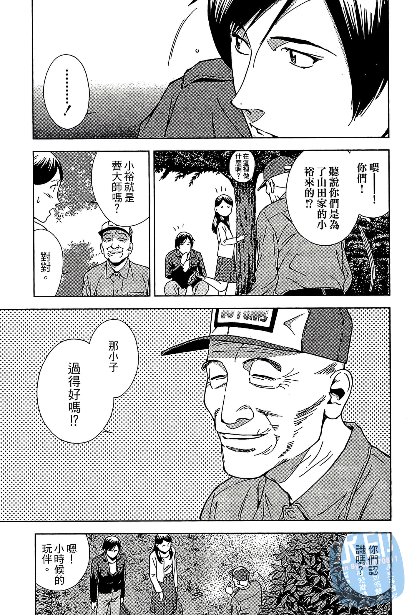Page 146