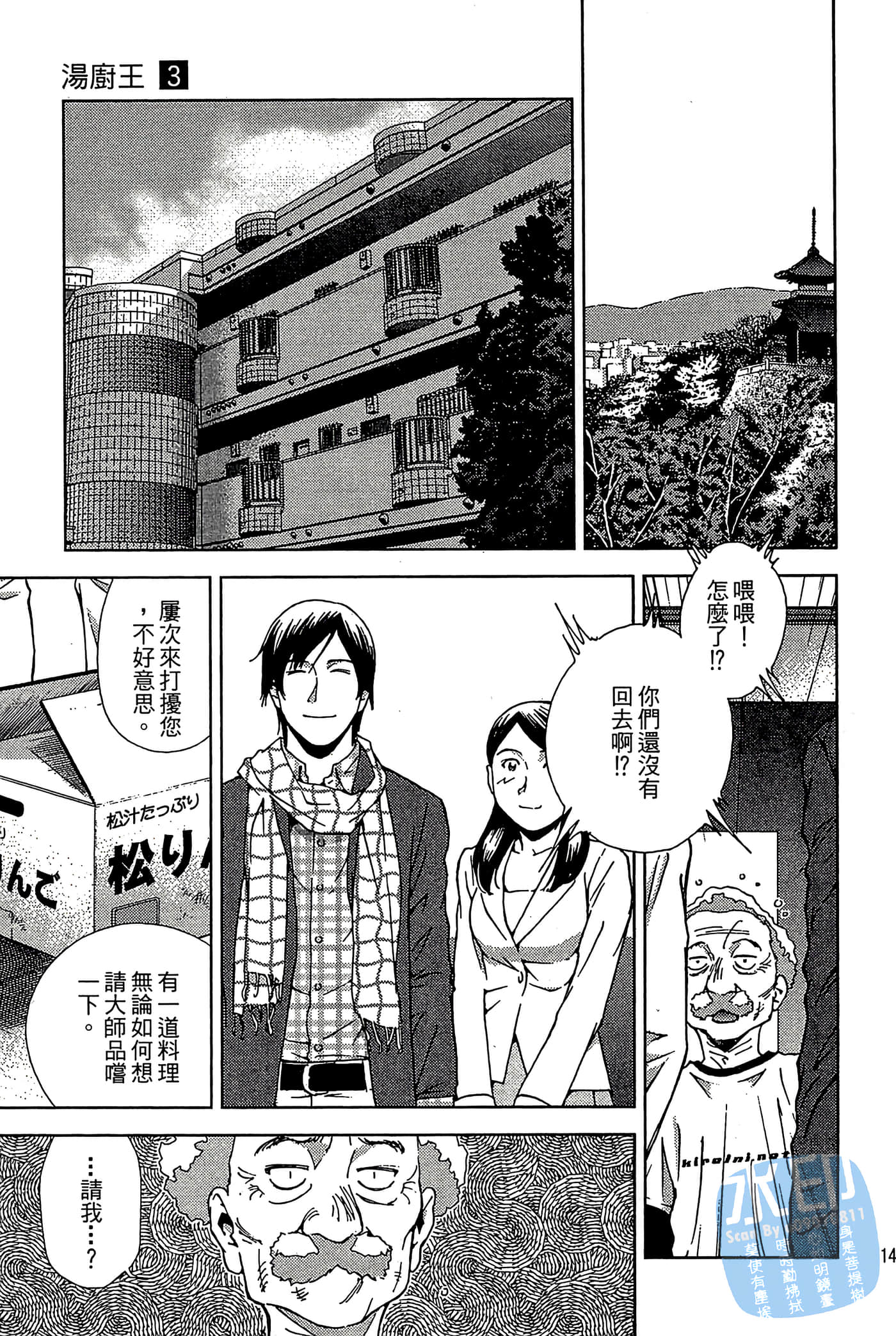 Page 148