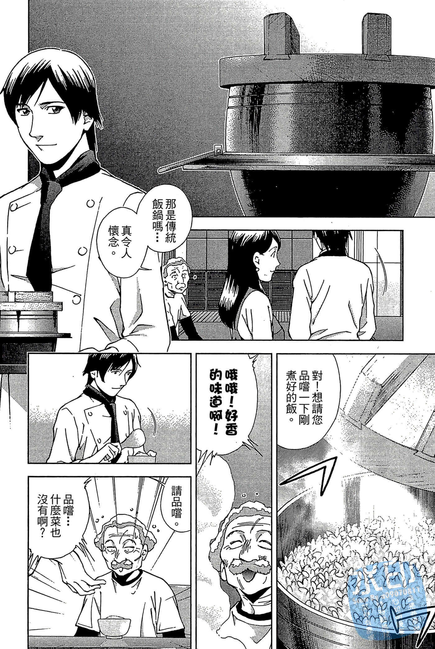 Page 149