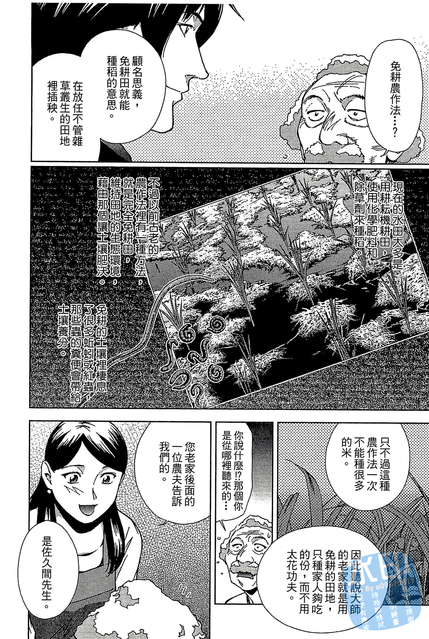 Page 153